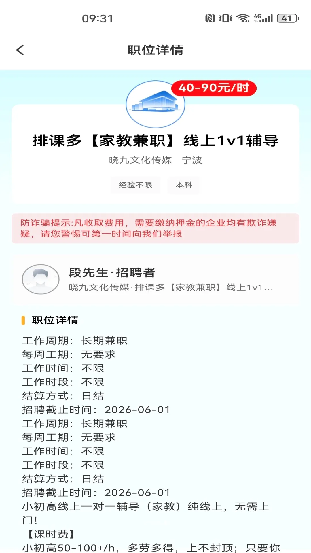 ͬ�ǹ���������Ƹ2026�ٷ����°汾v1.0.0 ��׿���ͼ0