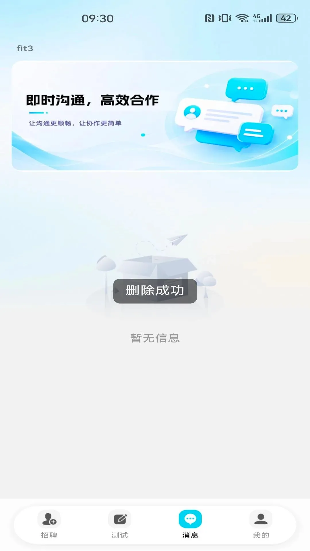 ͬ�ǹ���������Ƹ2026�ٷ����°汾v1.0.0 ��׿���ͼ2
