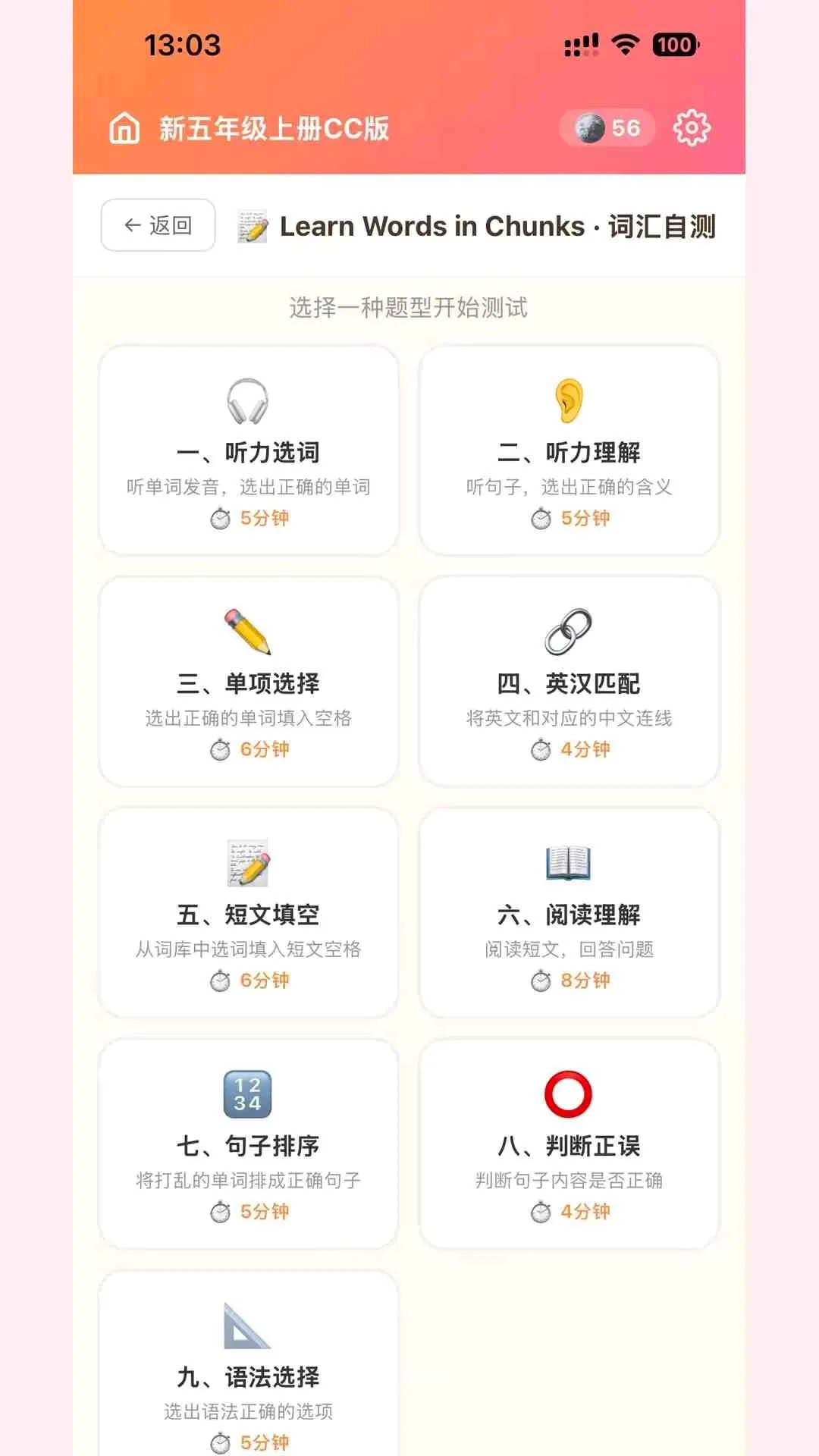���䵥�ʴ�(�ǵ��ʹ���)v1.26.0 ��Ѱ��ͼ3