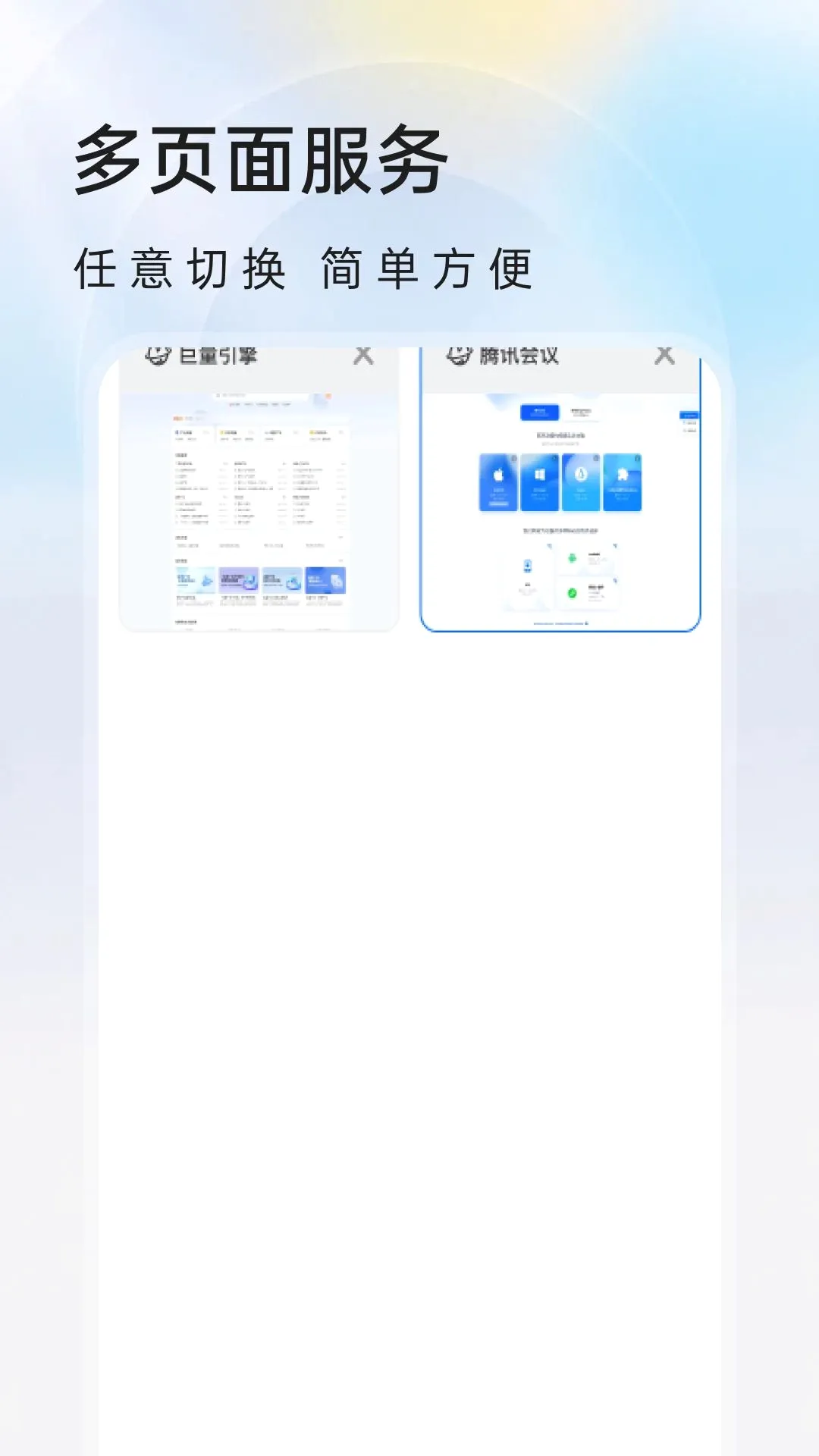 ����������(�����������)v1.0.0 ��׿���ͼ1
