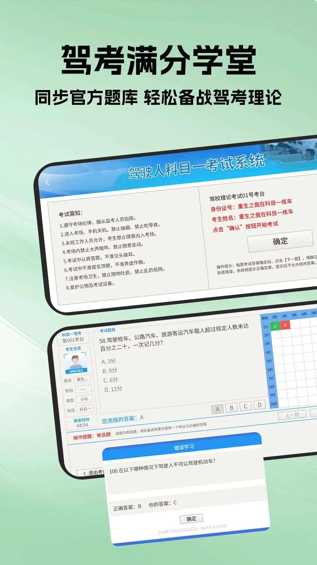 ��Ŀ��ģ���ѧ2026���°汾v1.1.2 �ٷ������ͼ0
