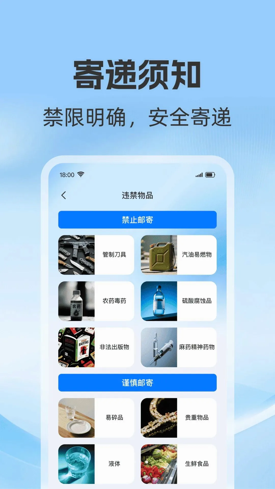 ��ݼļ��ռ��鰲׿���ֻ���v1.0.0 ��׿���ͼ0
