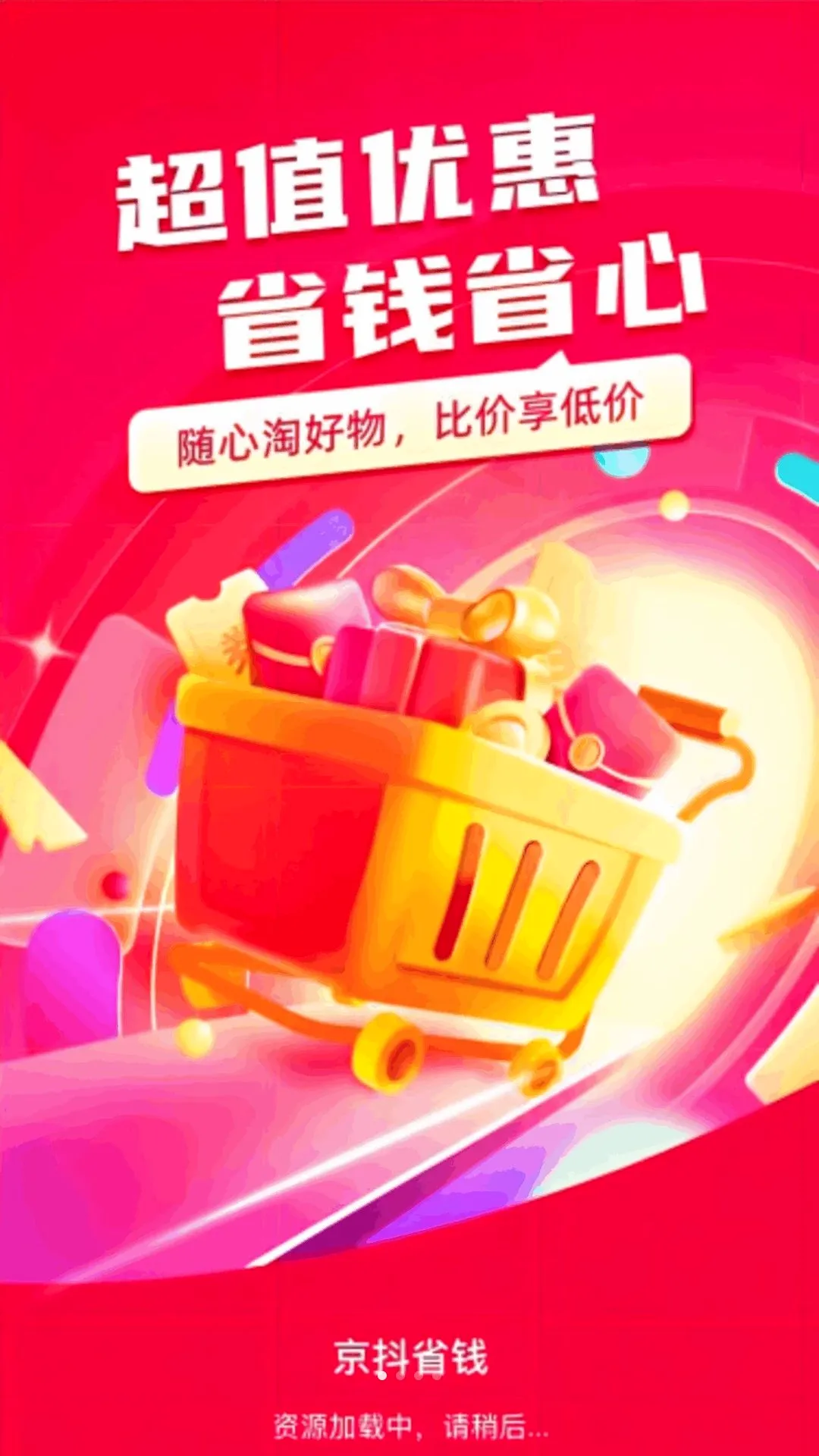 ����ʡǮ��׿���ֻ���v1.0.0 ��׿���ͼ3