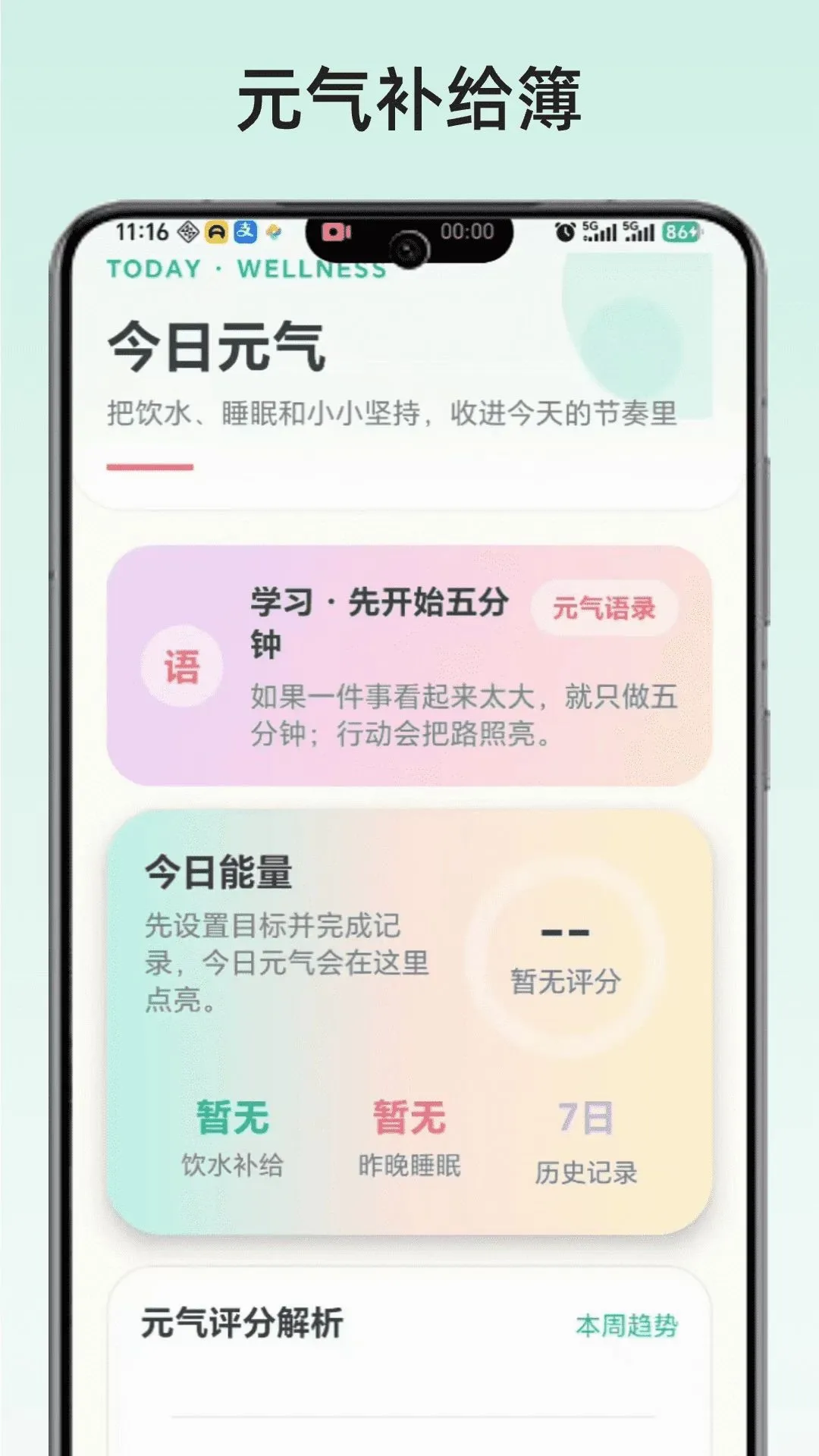 Ԫ��������2026���°汾v1.0 �ֻ����ͼ0
