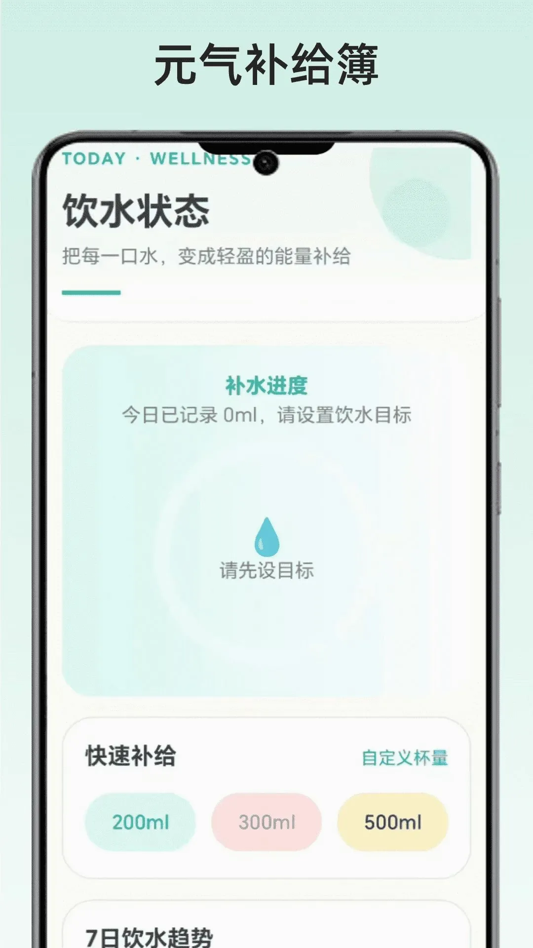 Ԫ��������2026���°汾v1.0 �ֻ����ͼ3