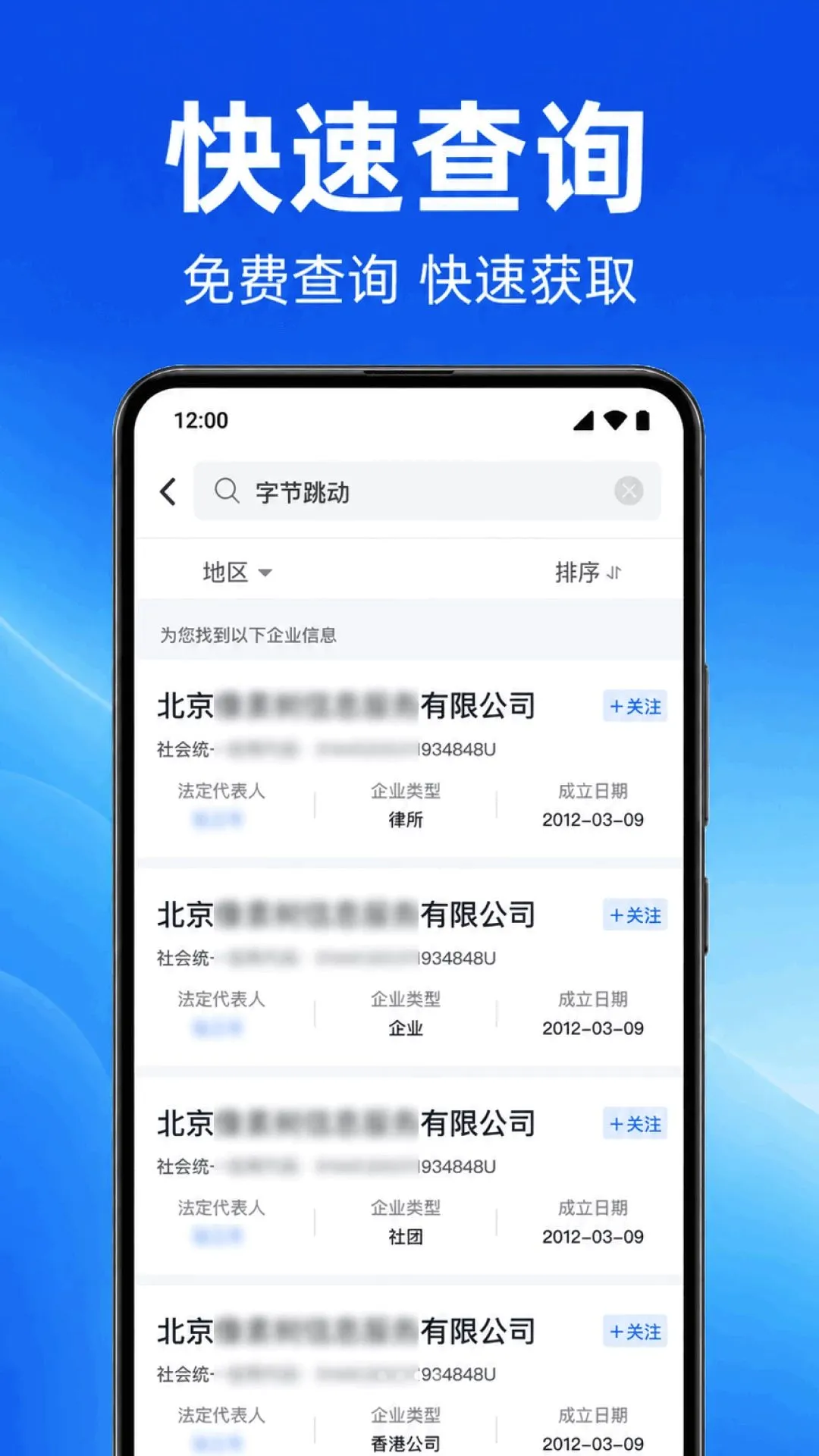 ��ҵ��Ϣ����ҵ2026�ٷ����°汾v1.0.1.1002 ��׿���ͼ3