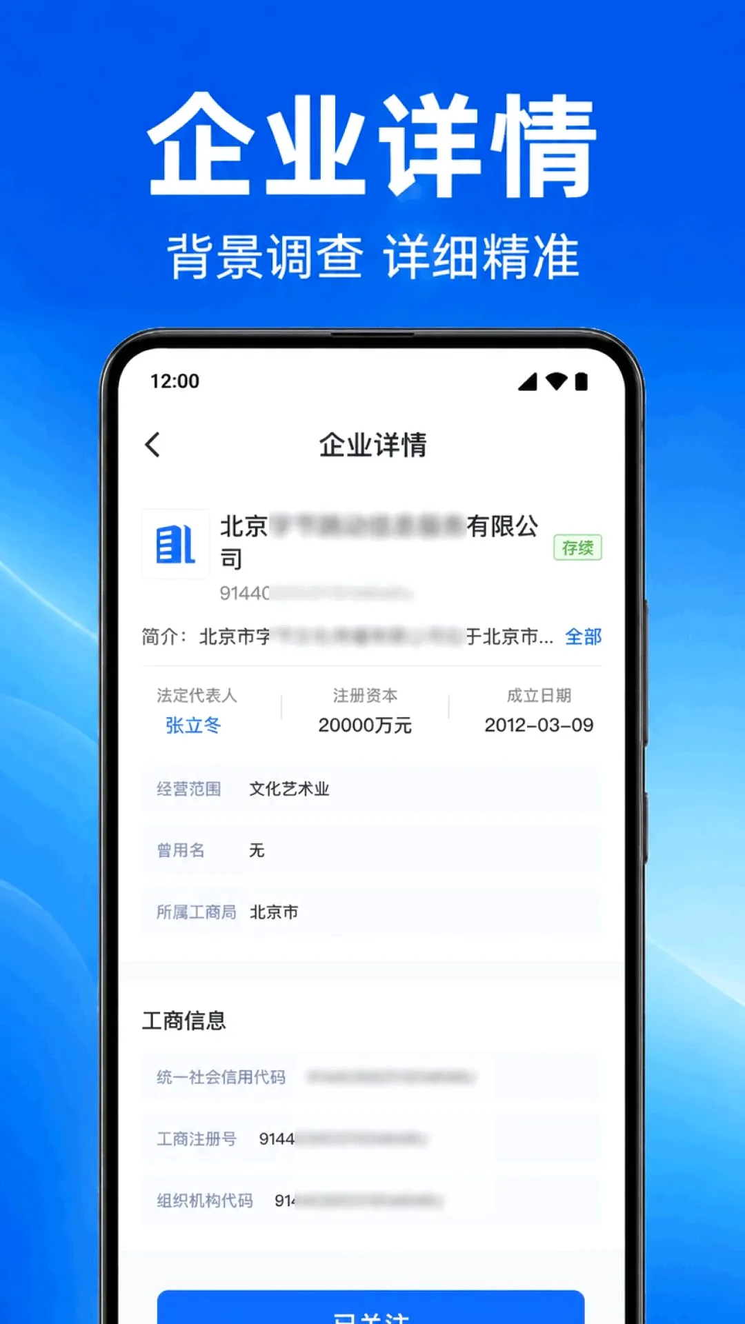 ��ҵ��Ϣ����ҵ2026�ٷ����°汾v1.0.1.1002 ��׿���ͼ0