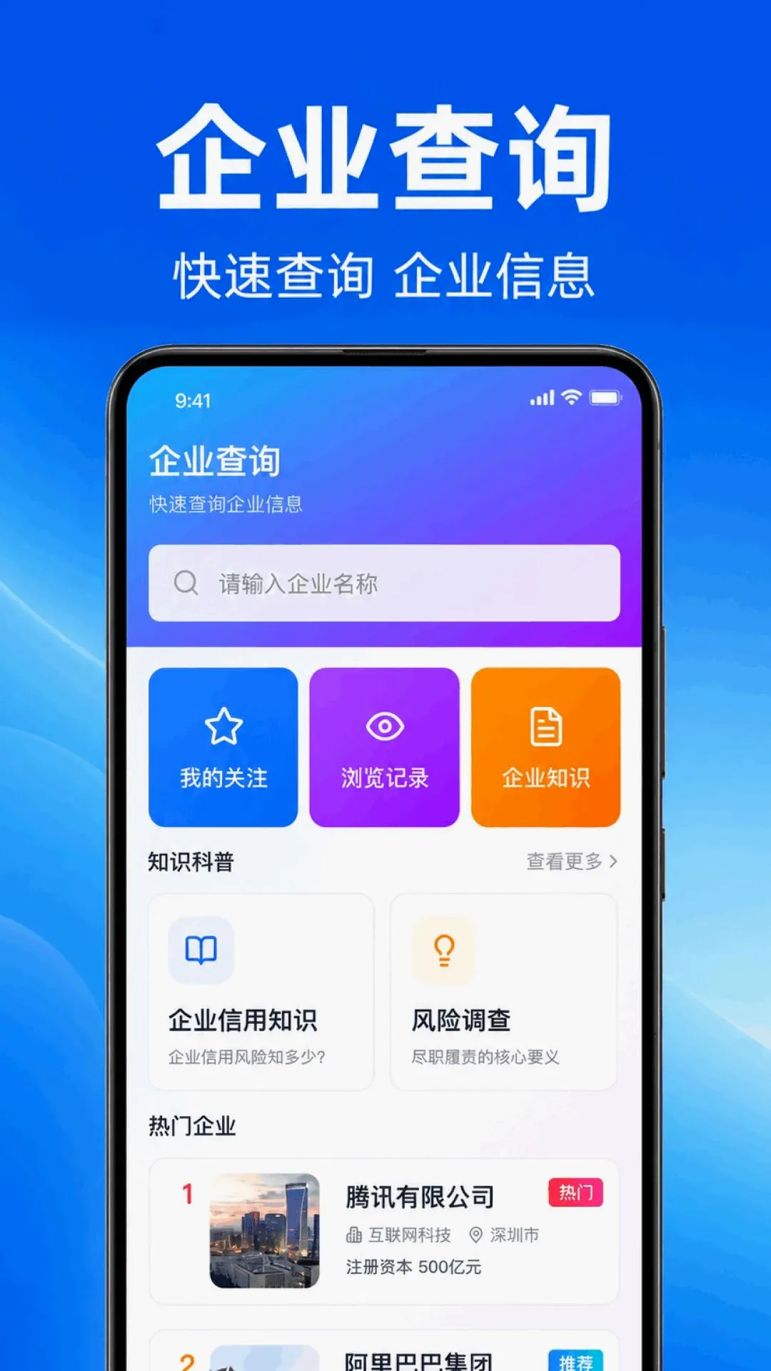 ��ҵ��Ϣ����ҵ2026�ٷ����°汾v1.0.1.1002 ��׿���ͼ2