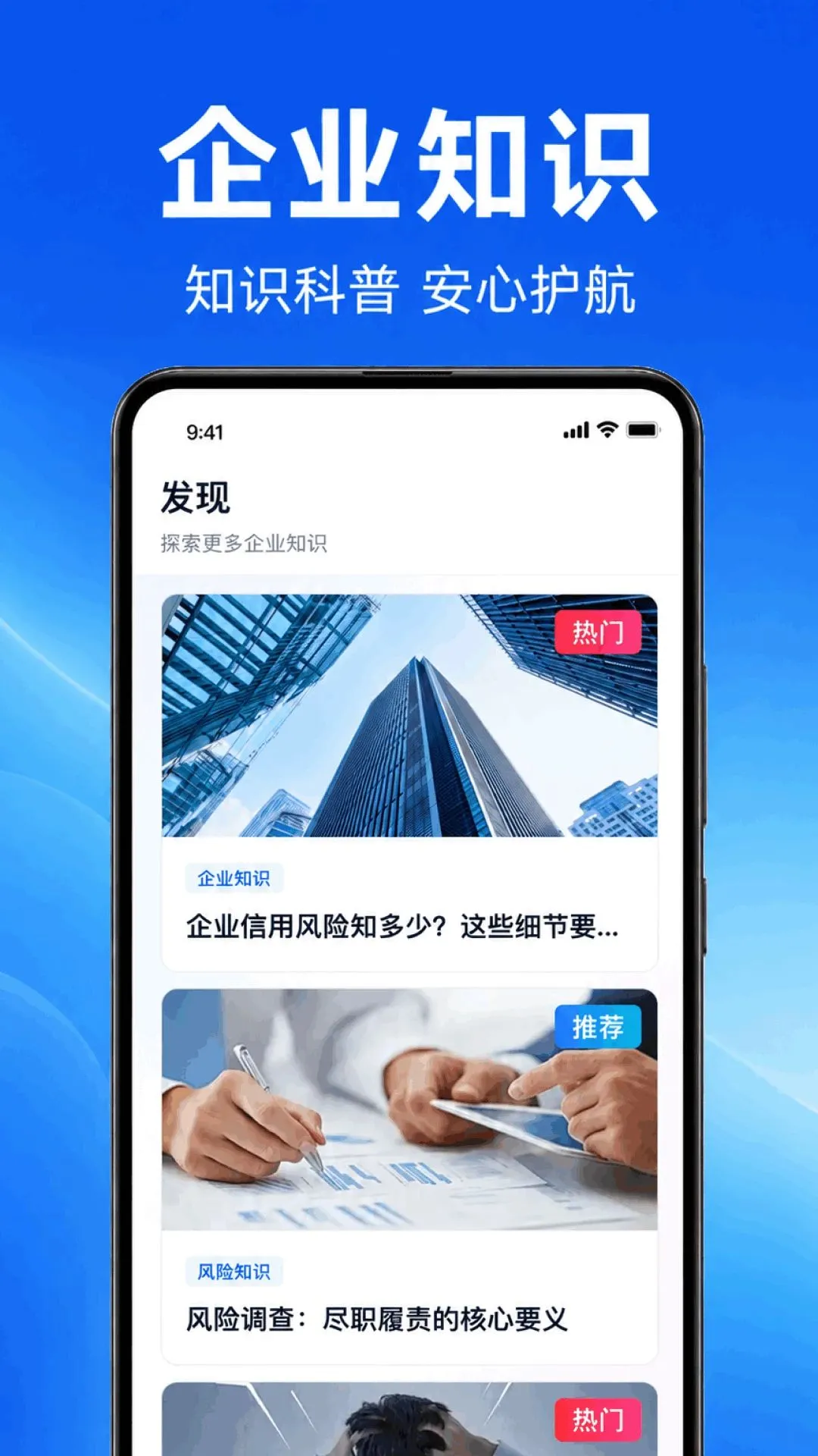 ��ҵ��Ϣ����ҵ2026�ٷ����°汾v1.0.1.1002 ��׿���ͼ1