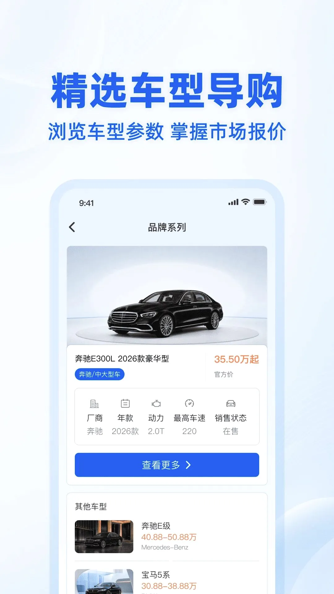 车主服务之家(车主出行服务平台)v1.0.0 安卓版截图0