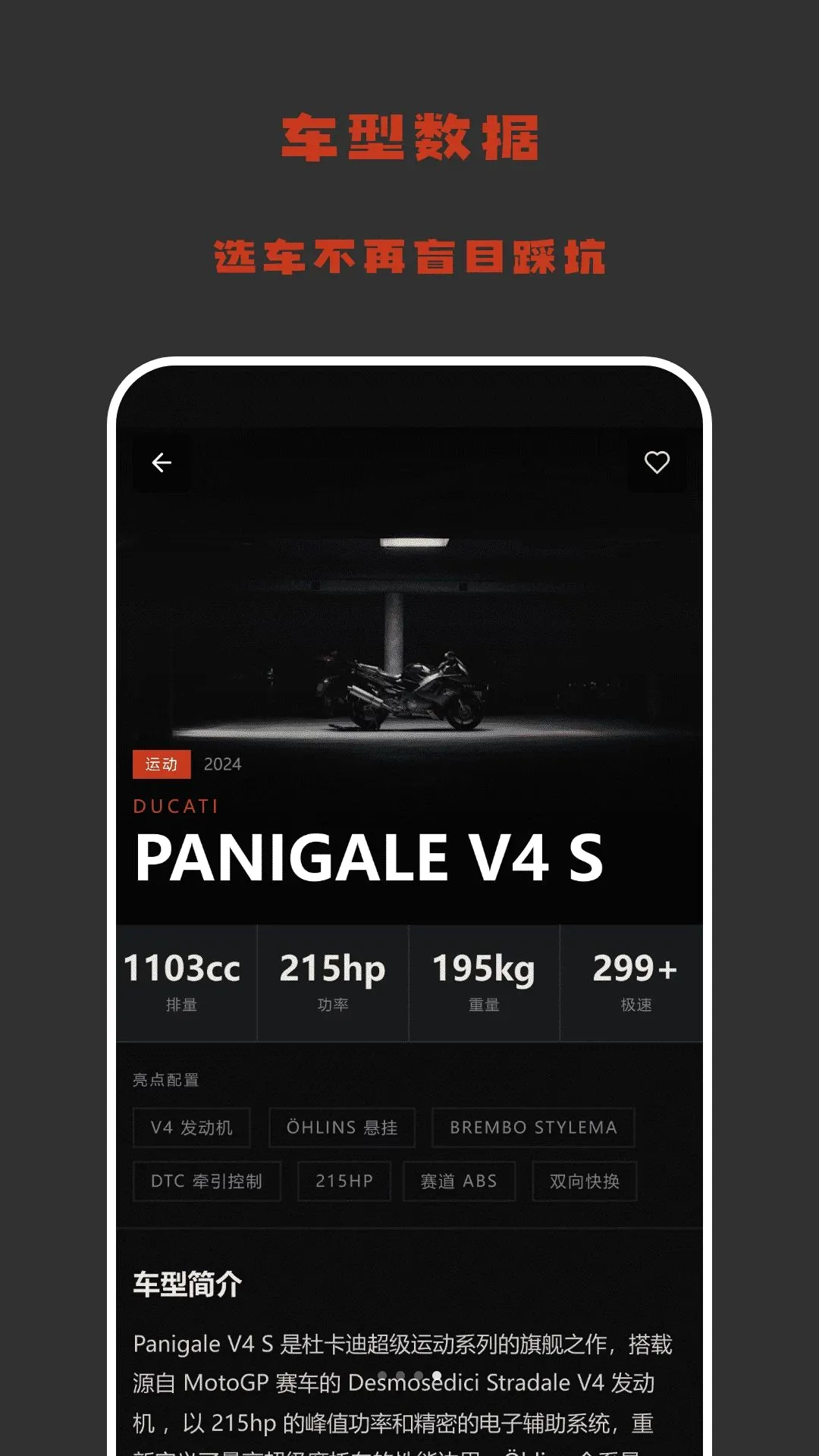 开车等等我最新手机版v1.2 官方正版截图1