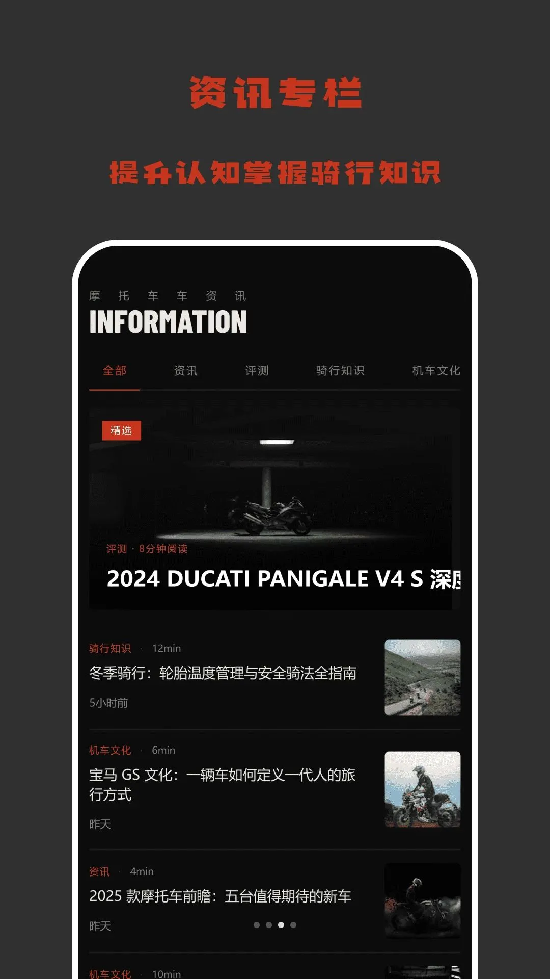 开车等等我最新手机版v1.2 官方正版截图3