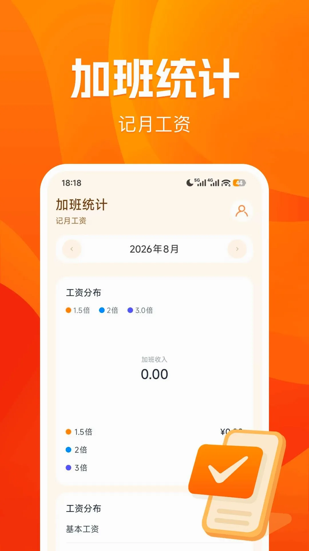 �������ܹ��ؼǹ������ֻ���v1.0.0 �ֻ����ͼ0