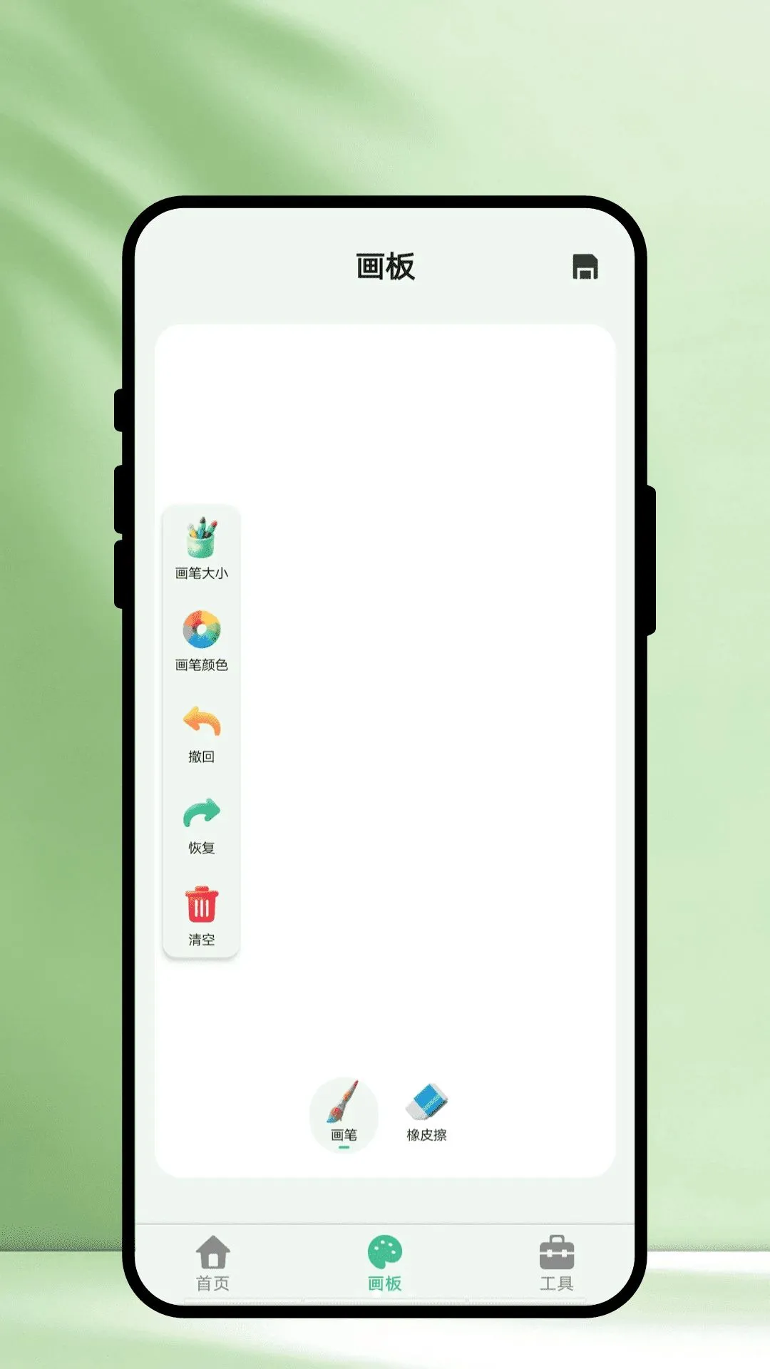 �ʼ�滭(�滭��������)v1.0.1 �ֻ����ͼ3