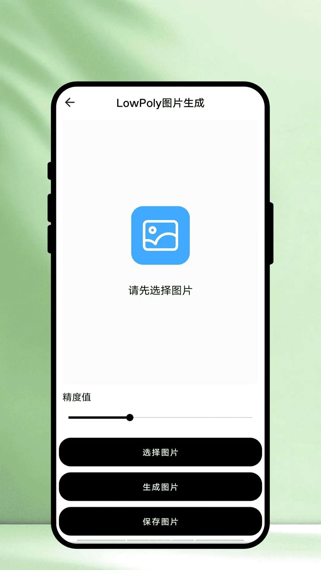 �ʼ�滭(�滭��������)v1.0.1 �ֻ����ͼ0