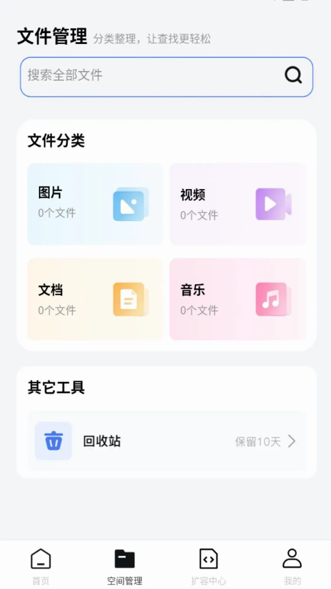 ѸѸ���̴洢(�ƶ˴洢����)