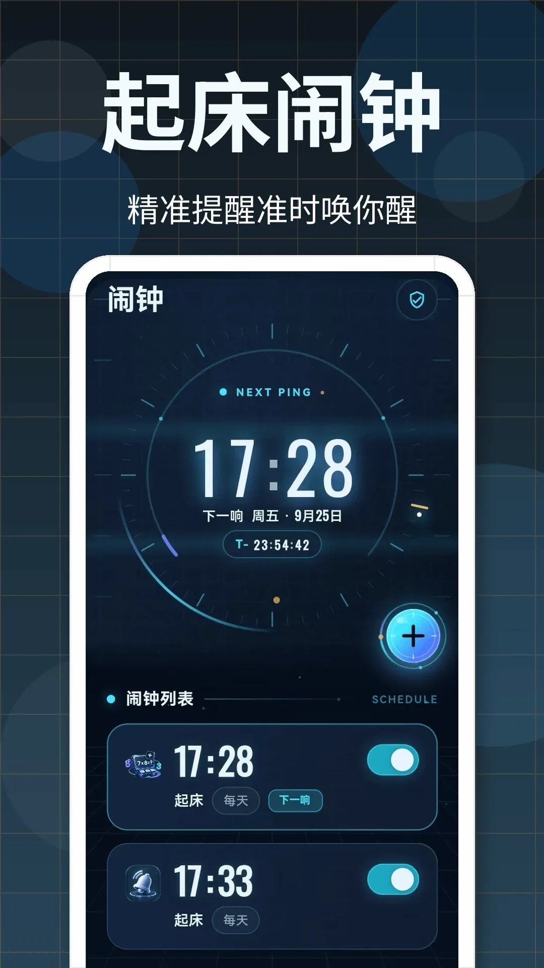 365������2026�ٷ����°汾v3.0.2.302 ��Ѱ��ͼ3