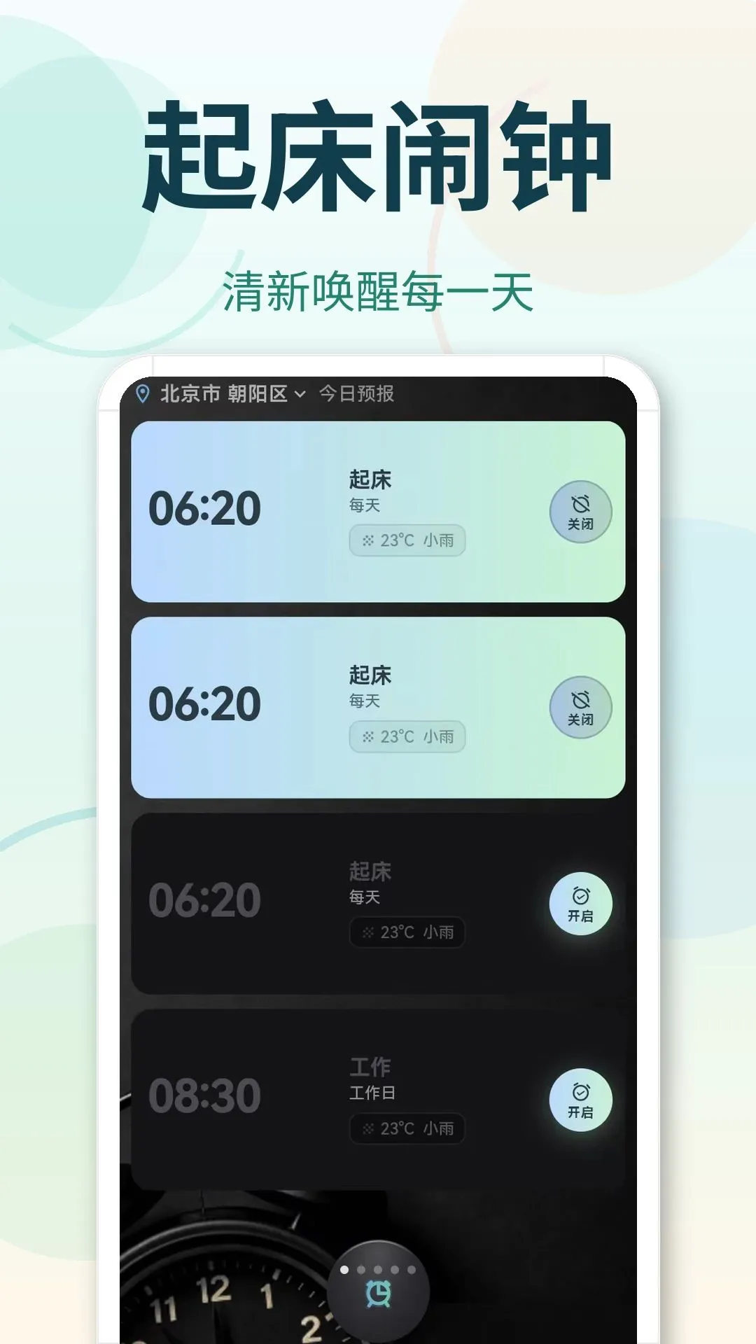 365������2026�ٷ����°汾v3.0.2.302 ��Ѱ��ͼ0