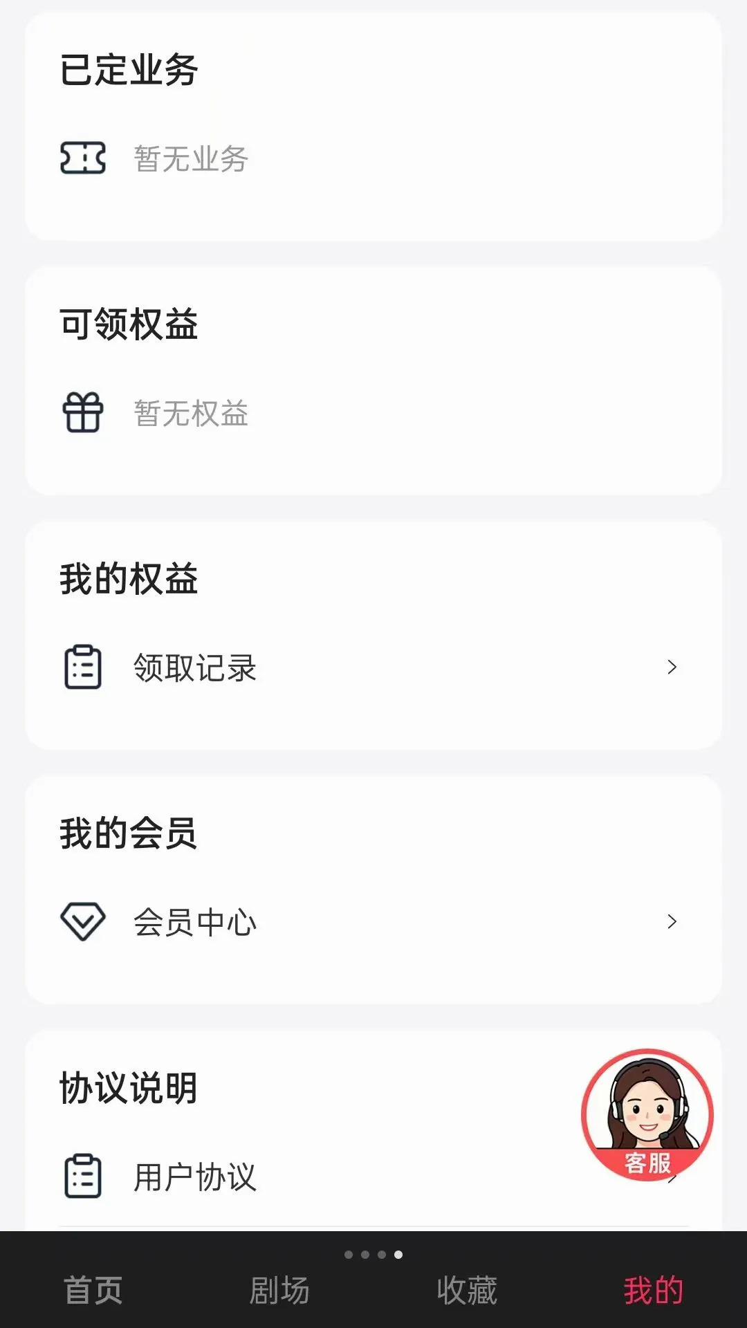 ������Ƶ(���Ŷ̾�ƽ̨)v1.0.2 ��Ѱ��ͼ2