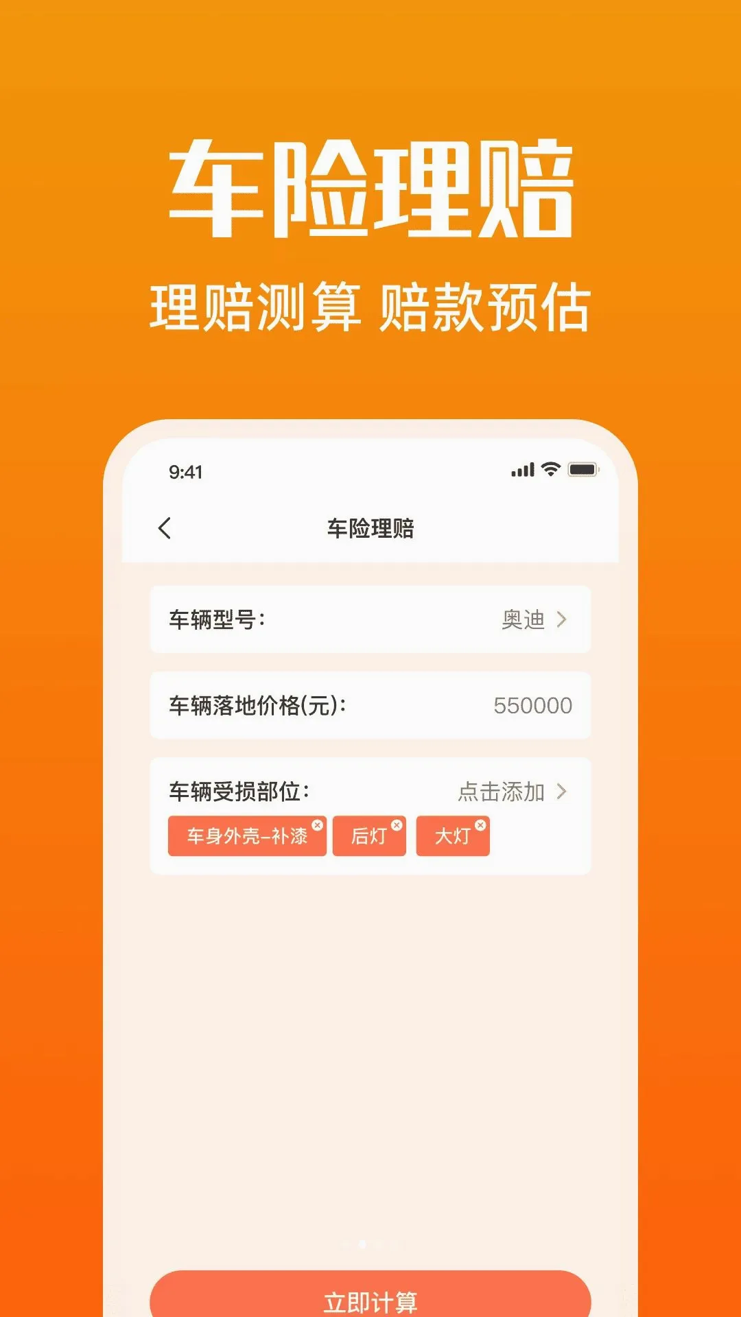 ���г�����׿���ֻ���v1.0.0 �ٷ������ͼ2