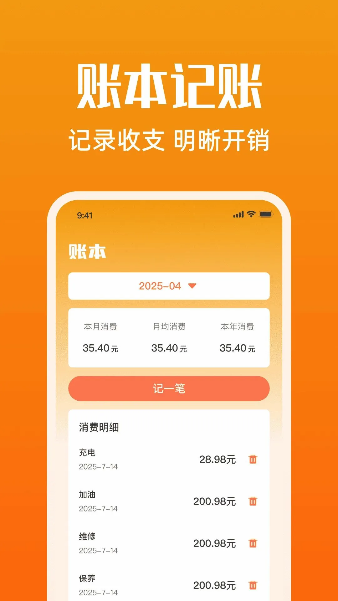 ���г�����׿���ֻ���v1.0.0 �ٷ������ͼ1