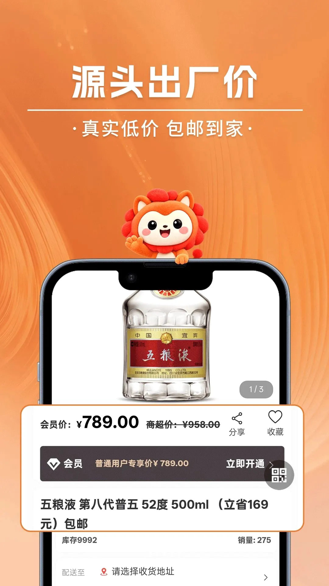 �����(��Ա�Ƴ���APP)v2.5.7 ��Ѱ��ͼ0