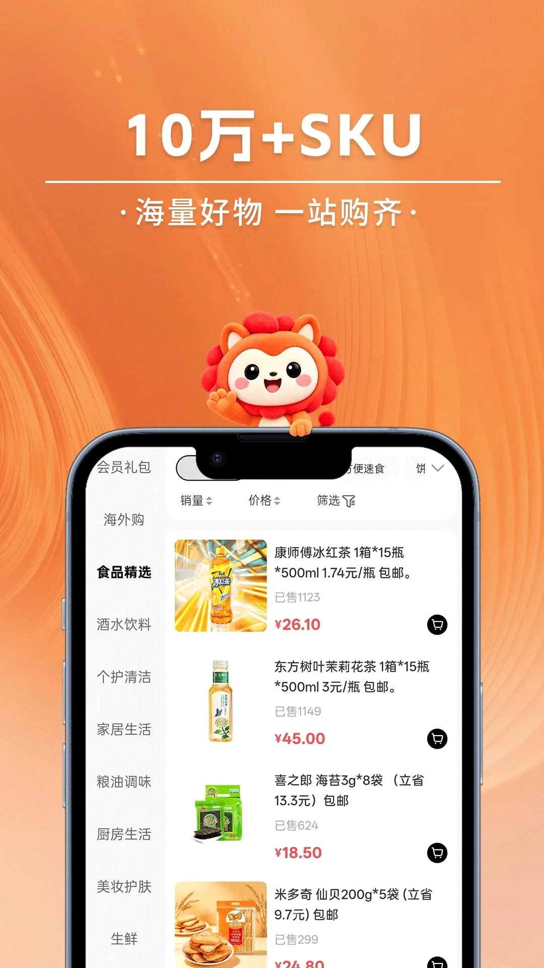 �����(��Ա�Ƴ���APP)v2.5.7 ��Ѱ��ͼ3