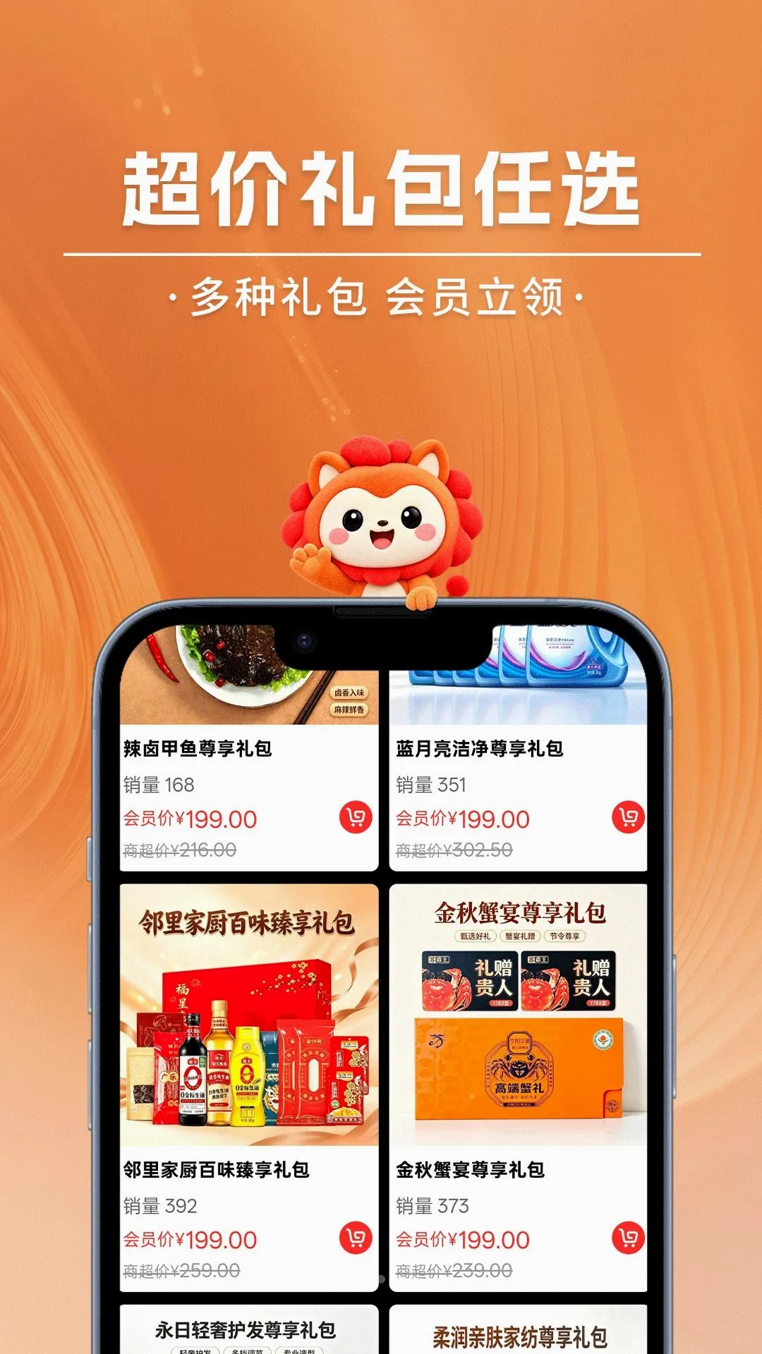 �����(��Ա�Ƴ���APP)v2.5.7 ��Ѱ��ͼ2