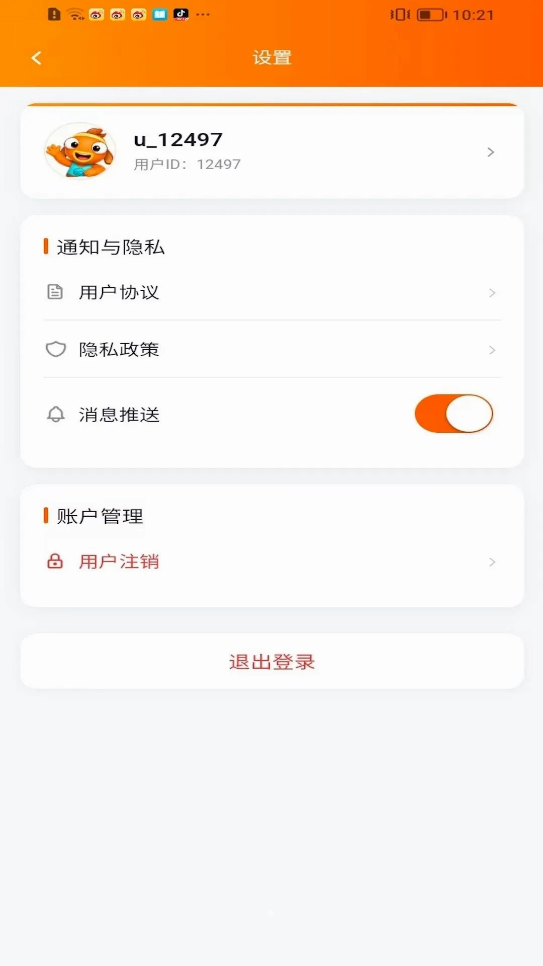 �������˺�2026���°汾v3 �ٷ������ͼ0