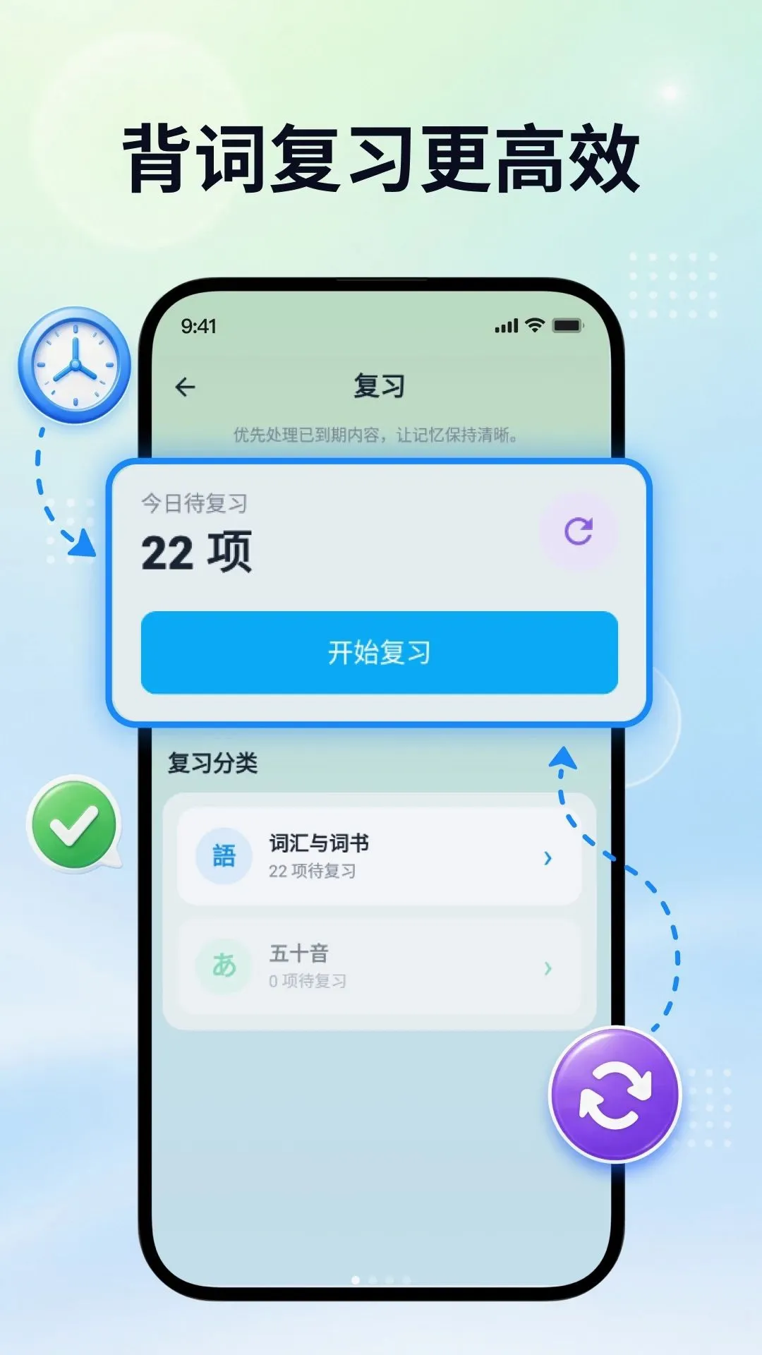������ѧ��(����ѧϰ����)v2.0.1 ��׿���ͼ3