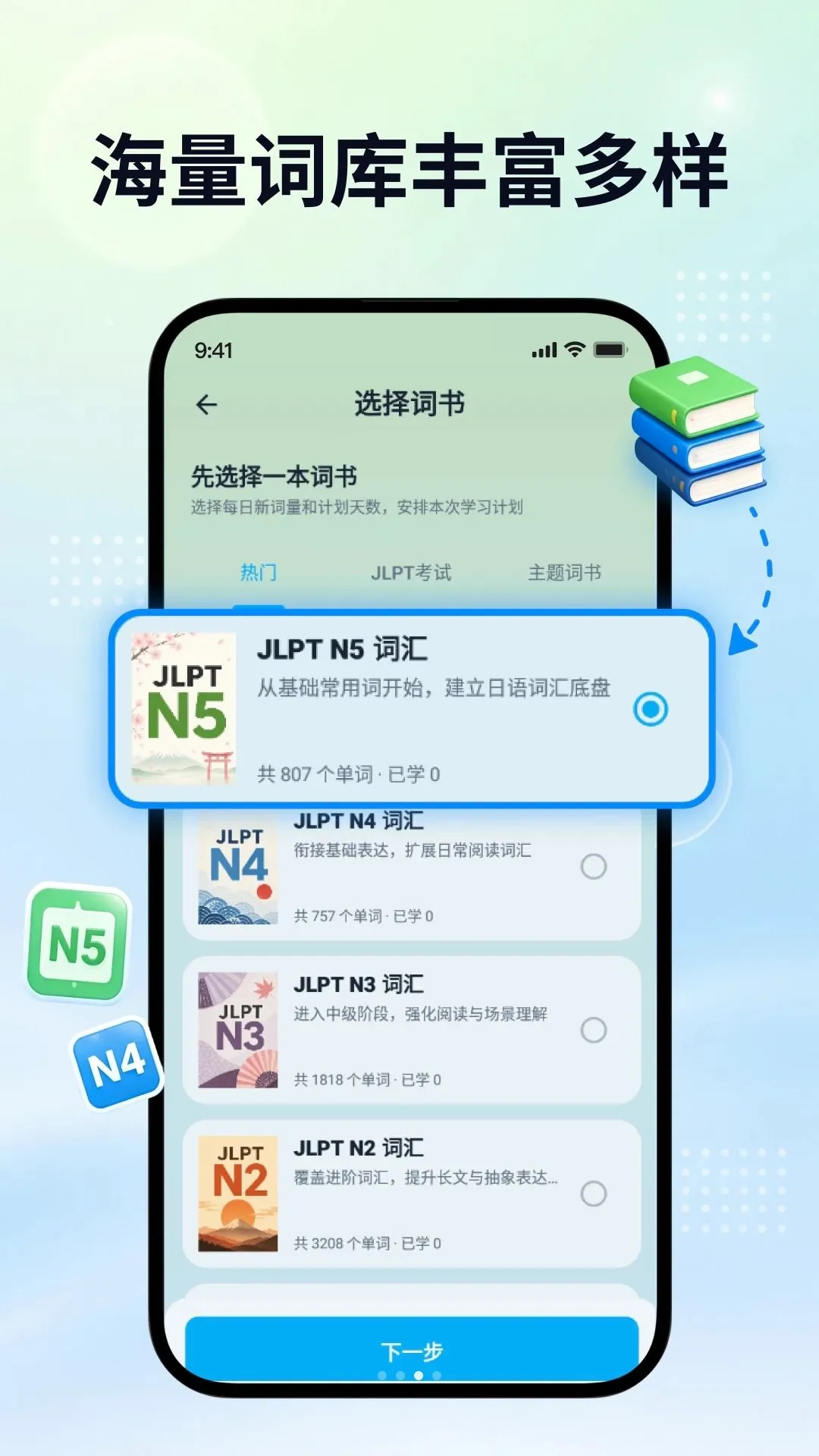 ������ѧ��(����ѧϰ����)v2.0.1 ��׿���ͼ0