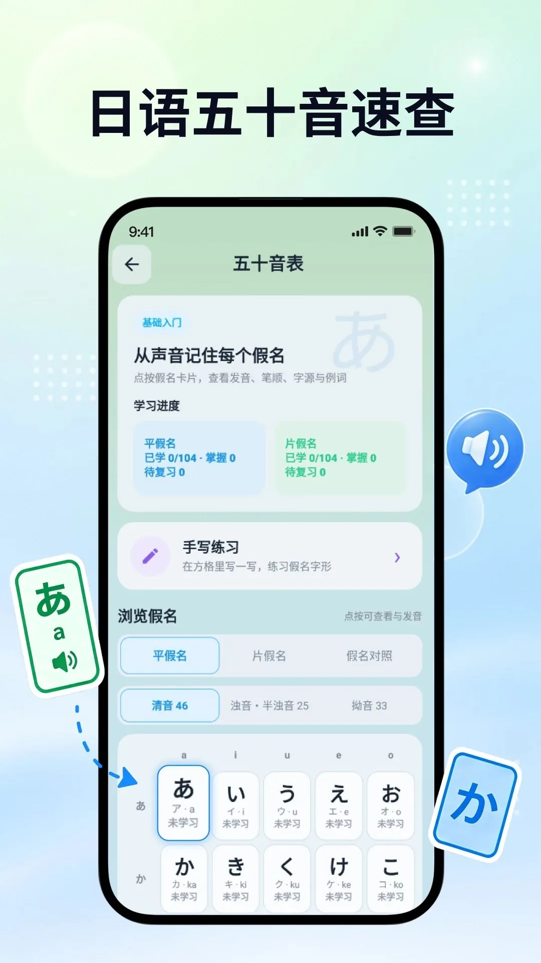 ������ѧ��(����ѧϰ����)v2.0.1 ��׿���ͼ1