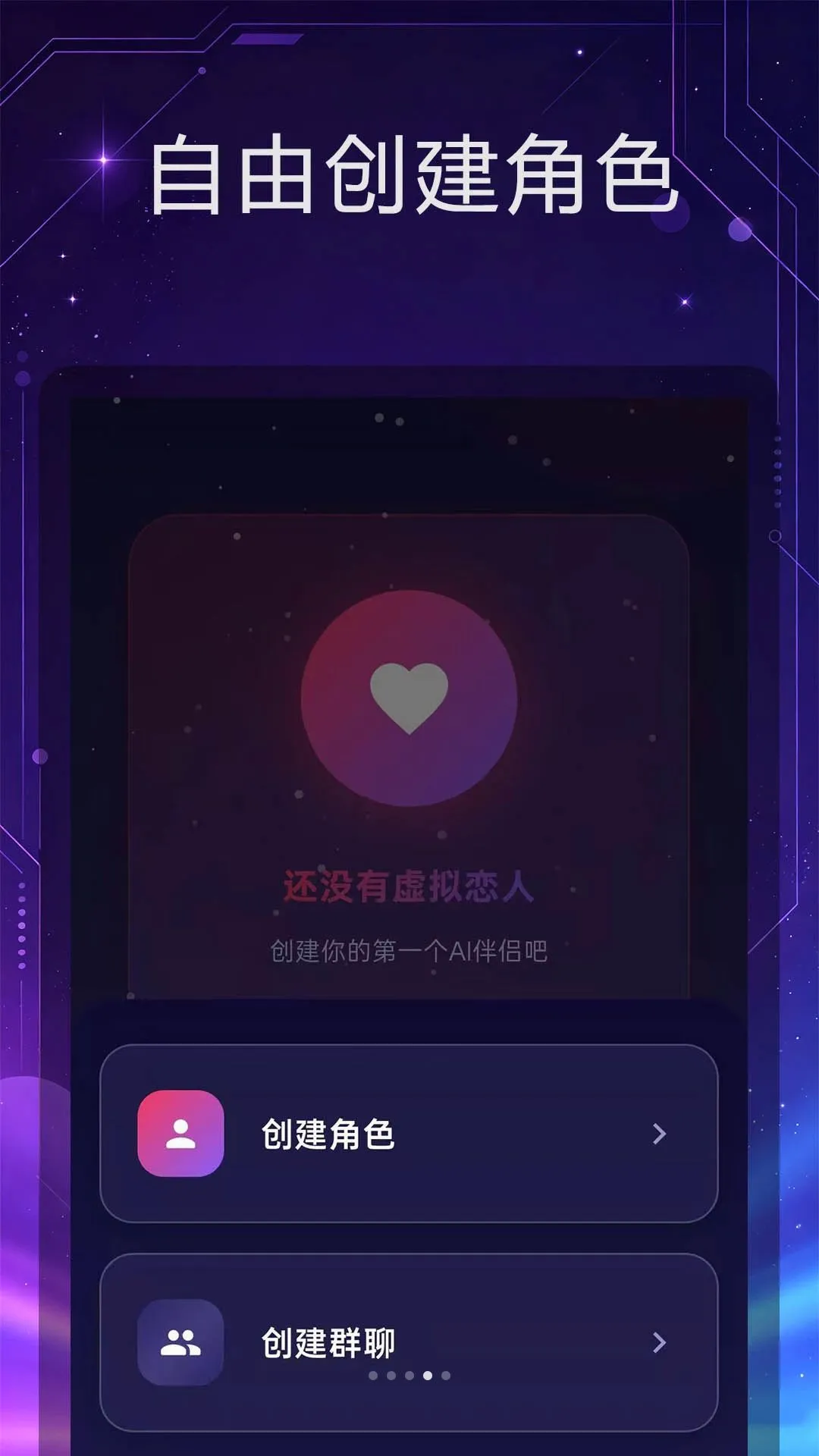 �������(AI��鹦��)v1.0.5 �ٷ������ͼ0