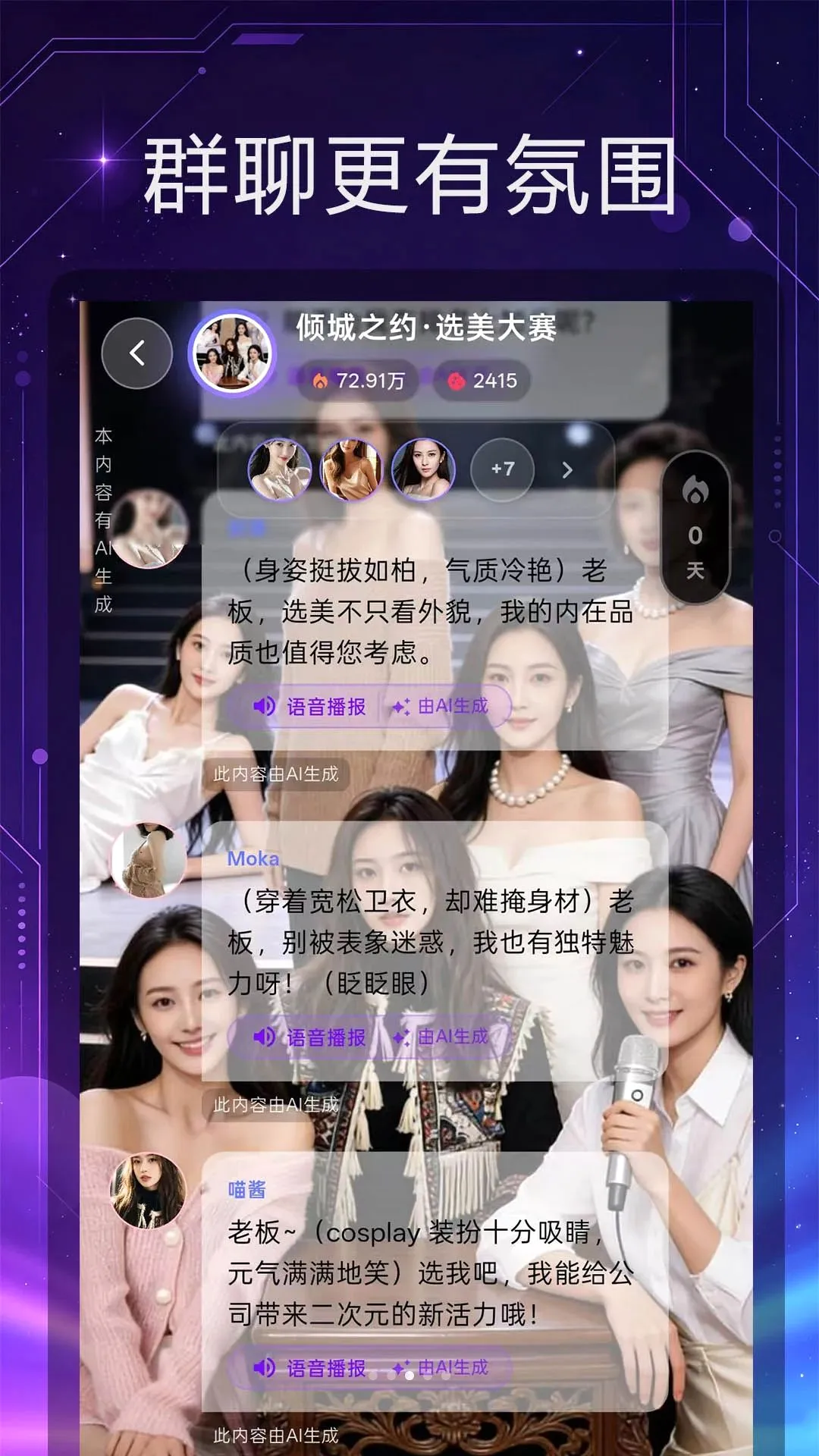 �������(AI��鹦��)v1.0.5 �ٷ������ͼ1