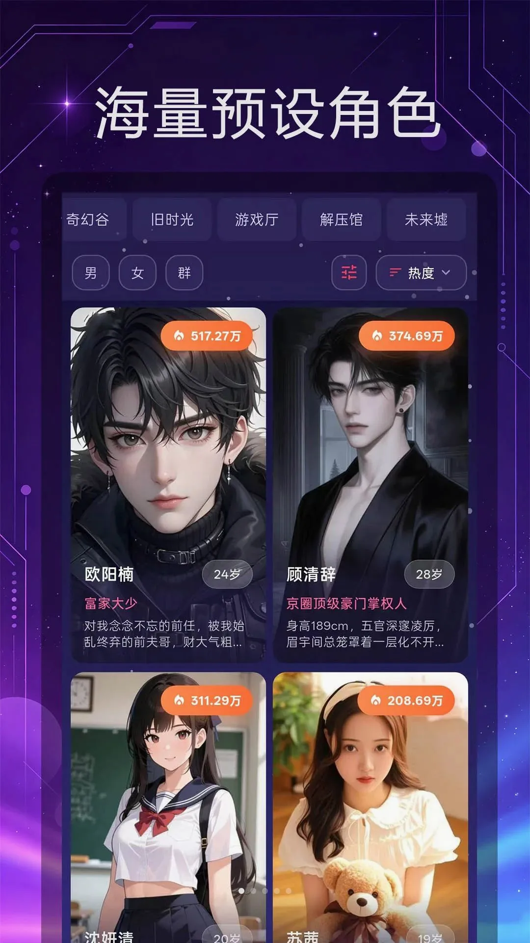 �������(AI��鹦��)v1.0.5 �ٷ������ͼ2