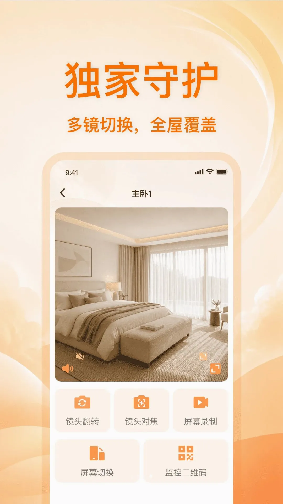 �ֻ�����ͷ���忴�������ֻ���v1.0.0 ��Ѱ��ͼ2