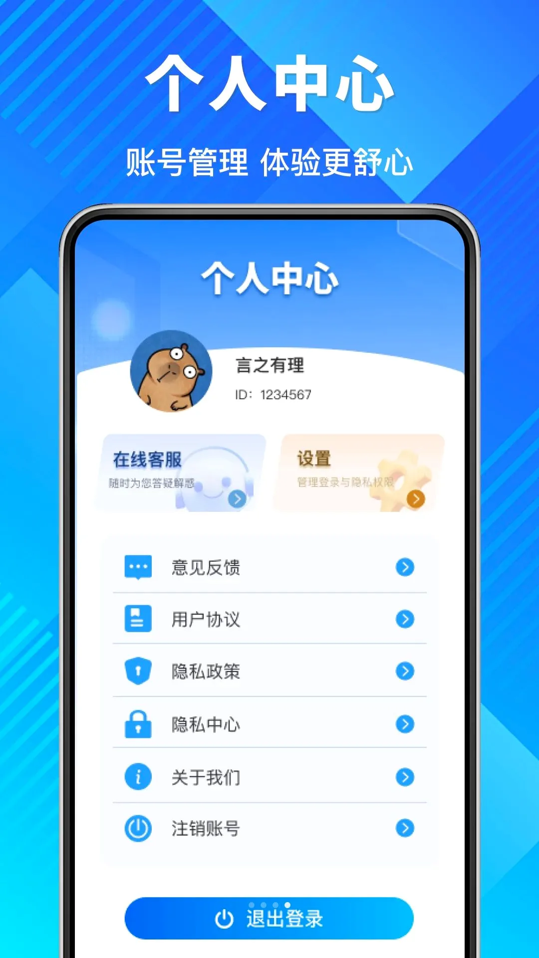 ����Ʊ�ٲ�ѯ���������ֻ���v1.0.0 �ٷ������ͼ0