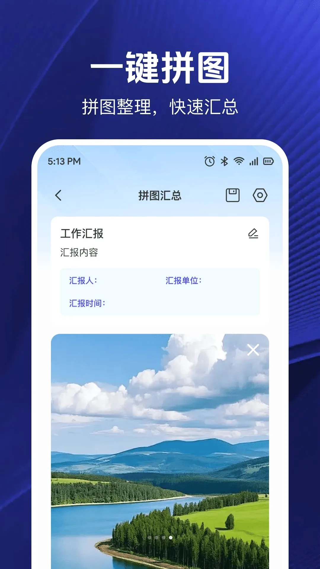 ���ڴ�ˮӡ��������ֻ���v1.0.2 �ٷ������ͼ0