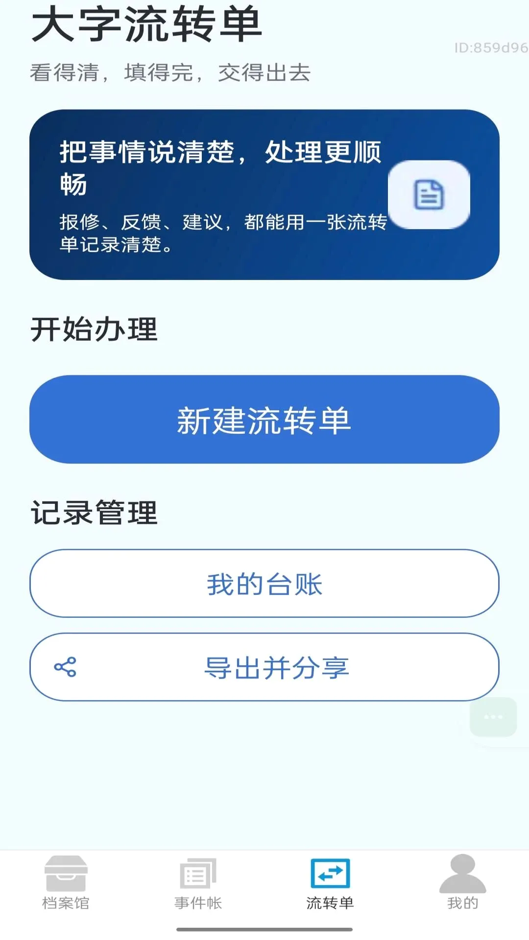 ��Ҫ����������(���������¼)v2.0.1 ��Ѱ��ͼ0
