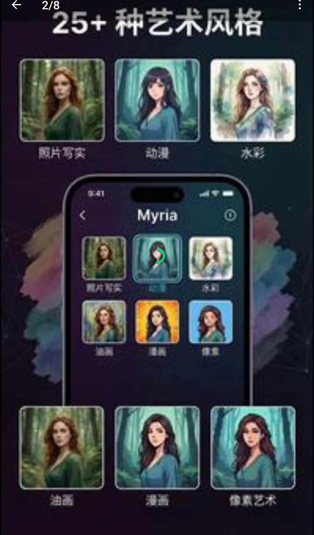 Myria��AI��Ƶ�缯������(AI��Ƶ���ɹ���)v1.17.13 ��׿���ͼ2