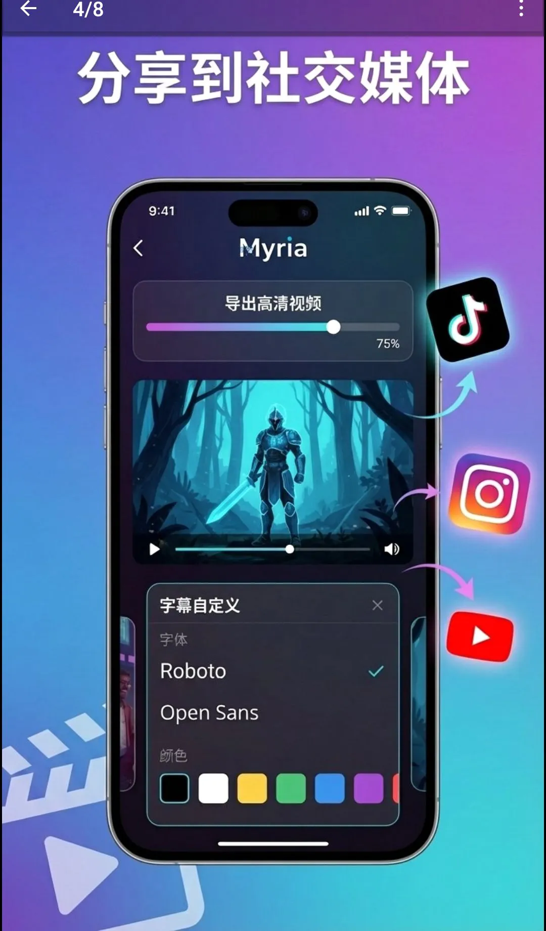 Myria��AI��Ƶ�缯������(AI��Ƶ���ɹ���)v1.17.13 ��׿���ͼ1