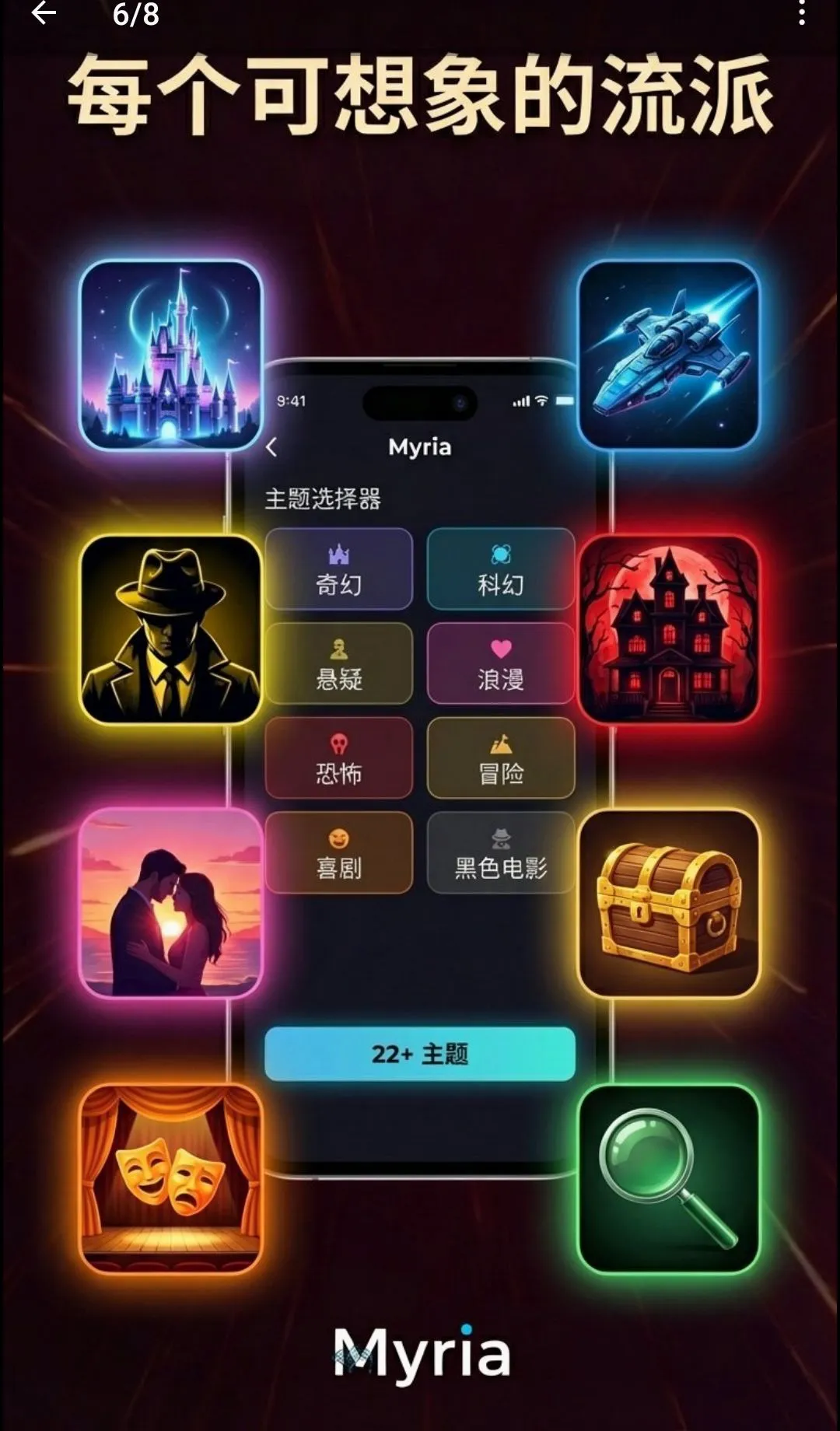 Myria��AI��Ƶ�缯������(AI��Ƶ���ɹ���)v1.17.13 ��׿���ͼ0