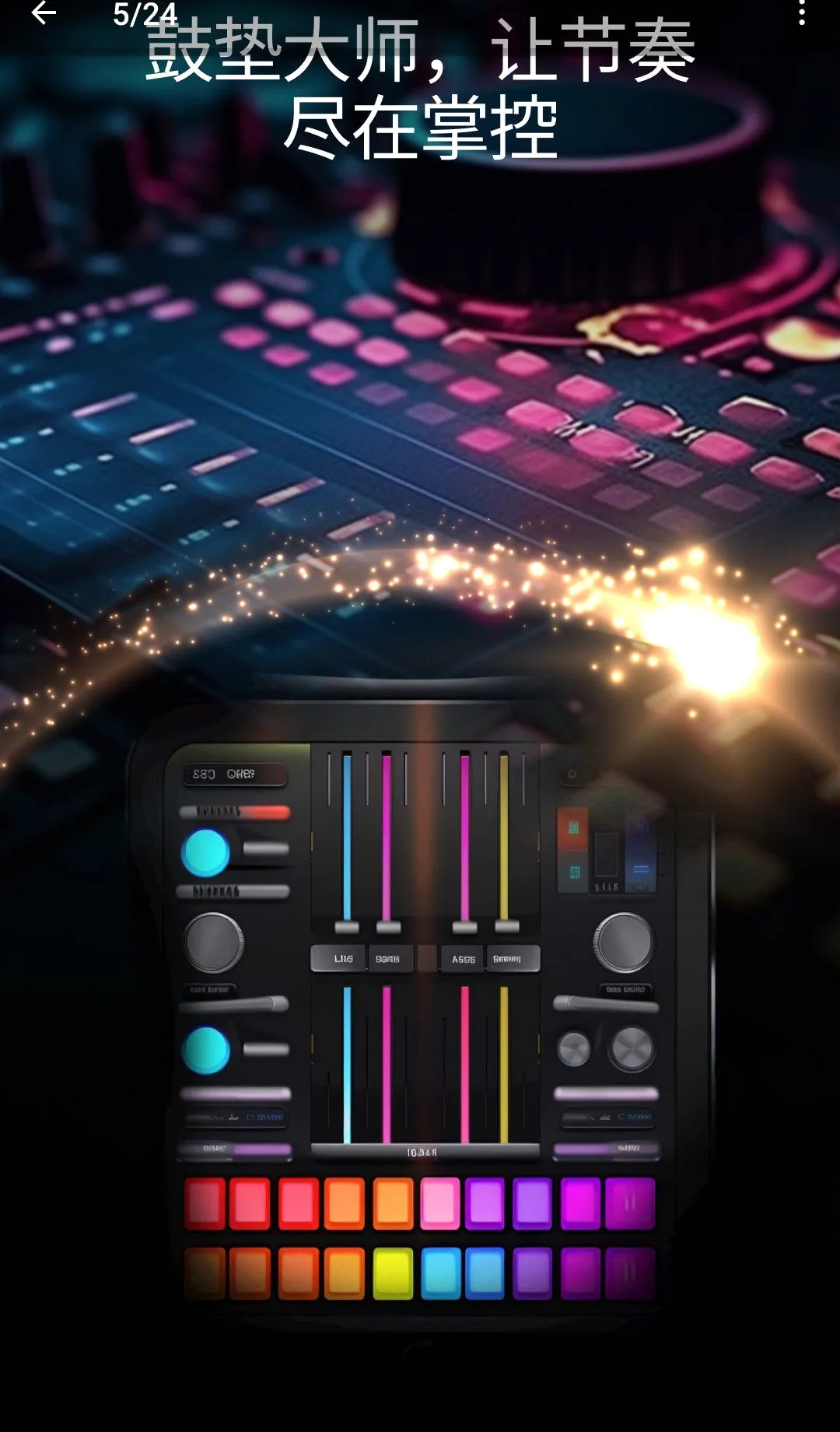 ������ʦ��������(���ֱ༭Ӧ��)v26.0 ��Ѱ��ͼ3