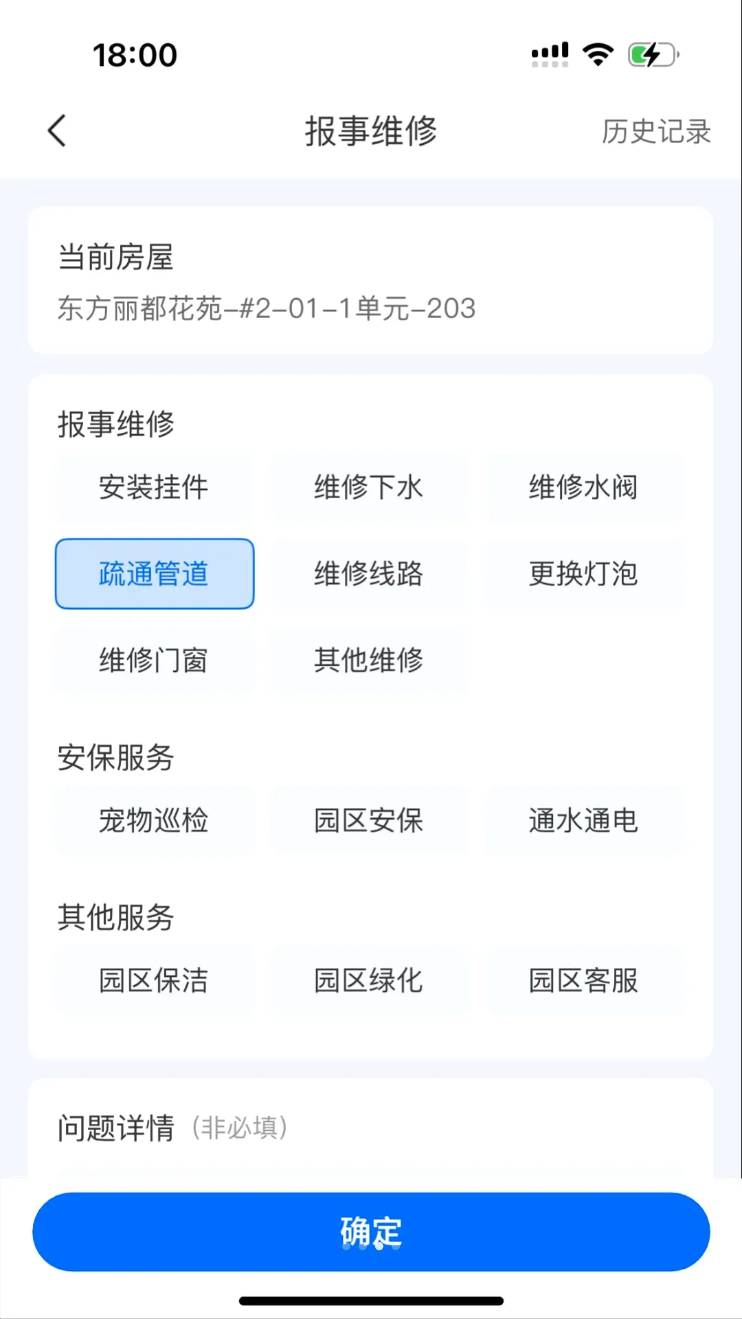 ɽС�Ǿ�(�ǻ���ҵƽ̨)v1.0.32 ��Ѱ��ͼ2