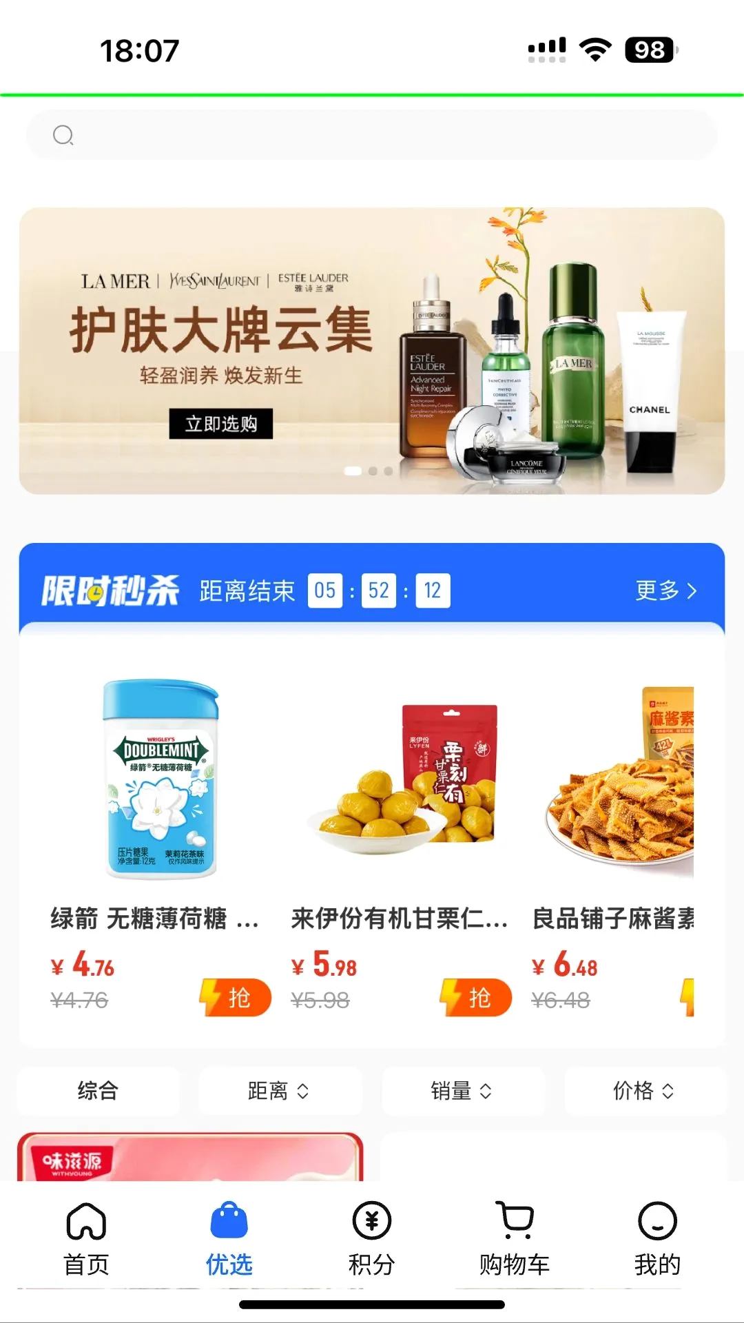 ɽС�Ǿ�(�ǻ���ҵƽ̨)v1.0.32 ��Ѱ��ͼ1