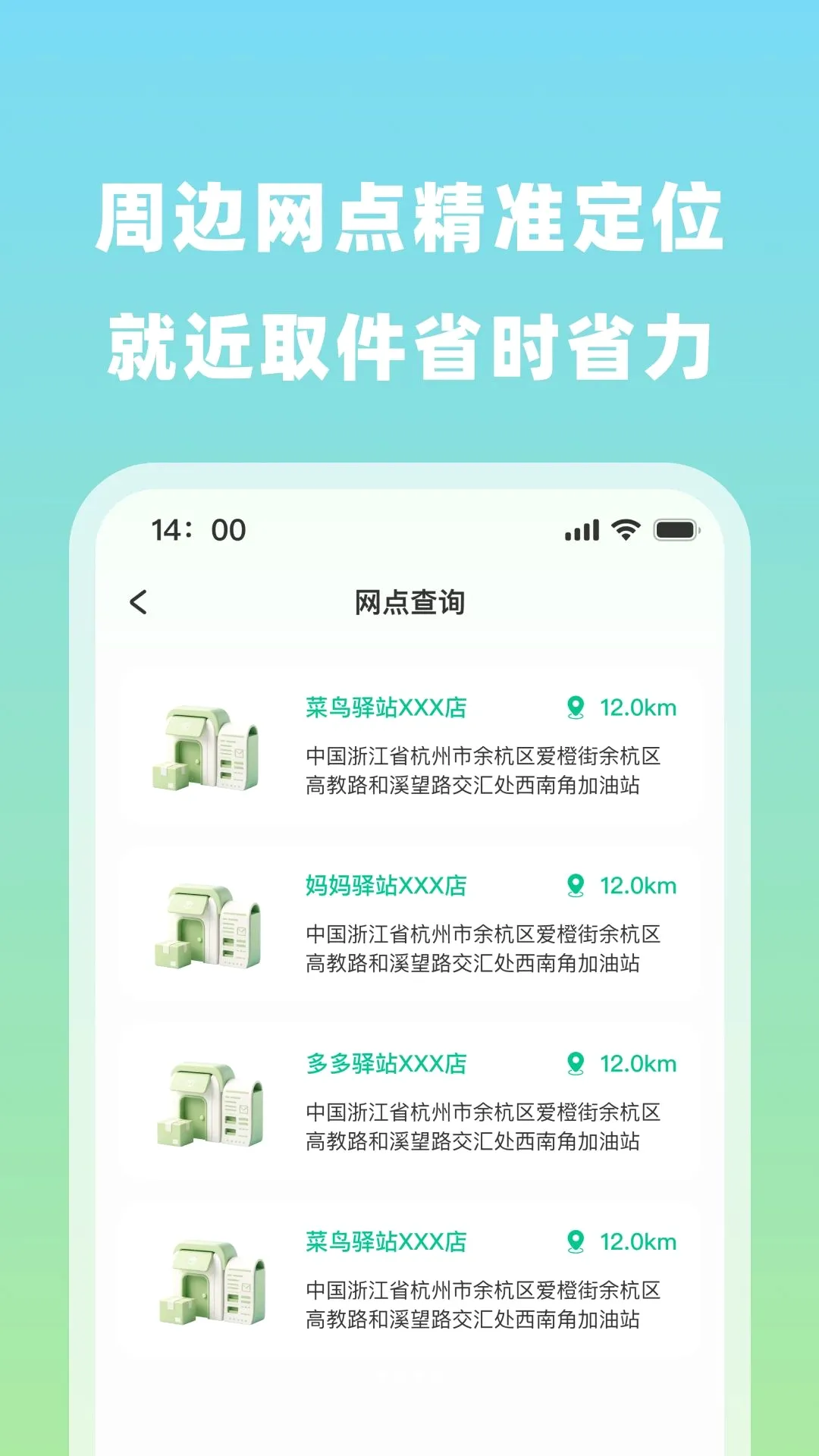 ��ݰ������ٲ�(��ݲ�ѯ����)v1.0.0 �ֻ����ͼ3
