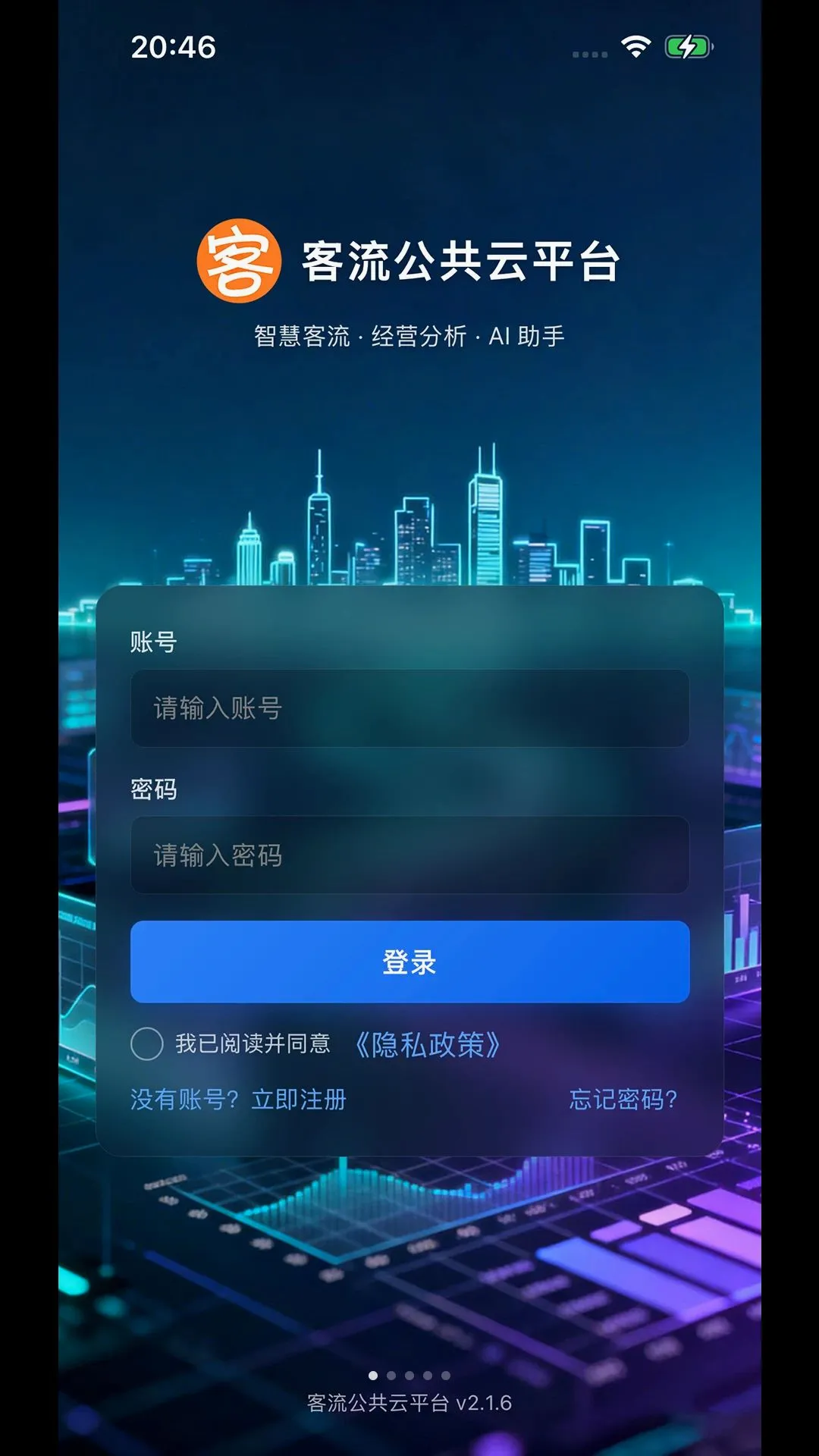 ����������ƽ̨�����ֻ���v2.2.6 �ֻ����ͼ3