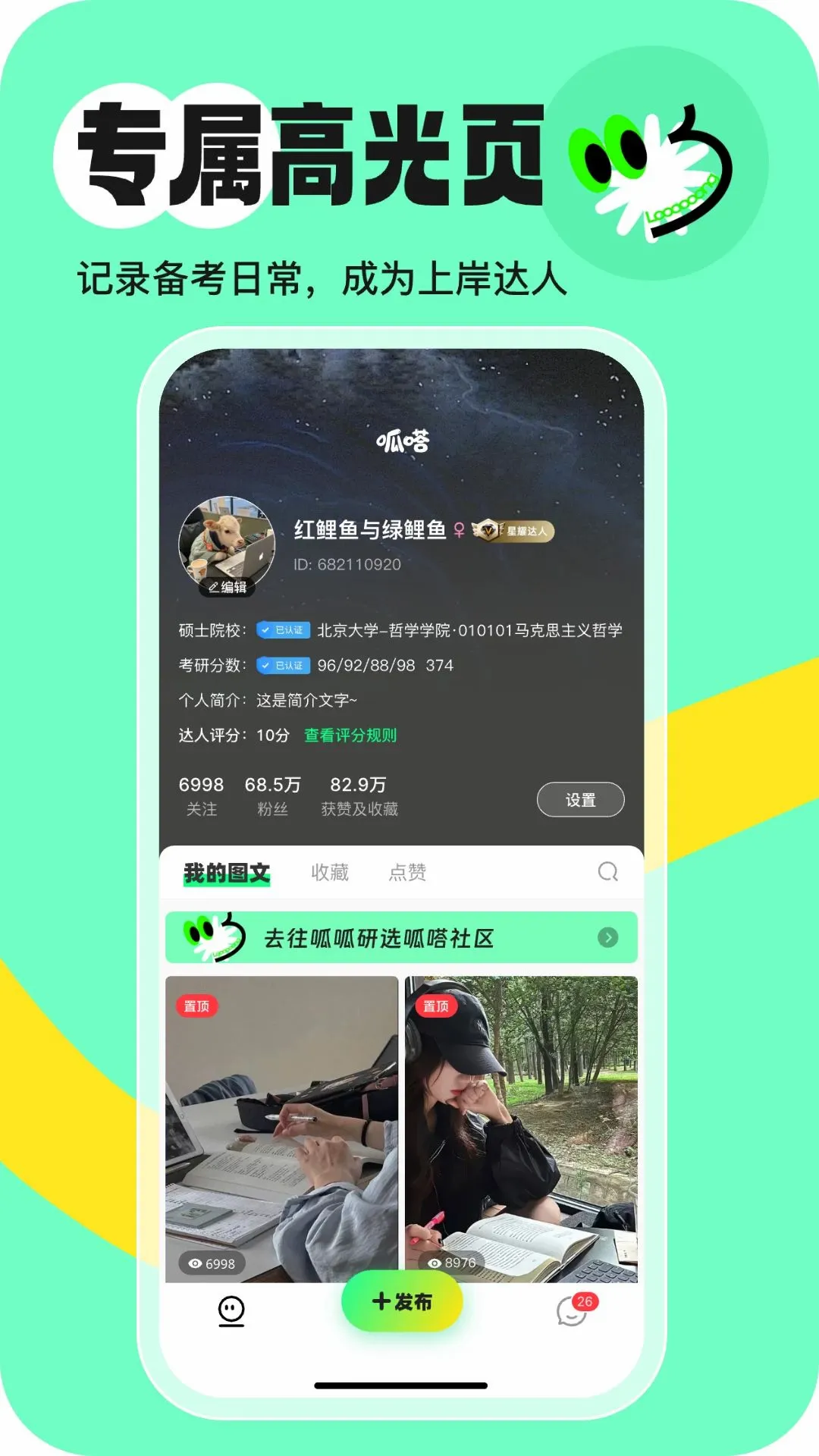 ���(���з���ƽ̨)v1.0.9 �ֻ����ͼ1