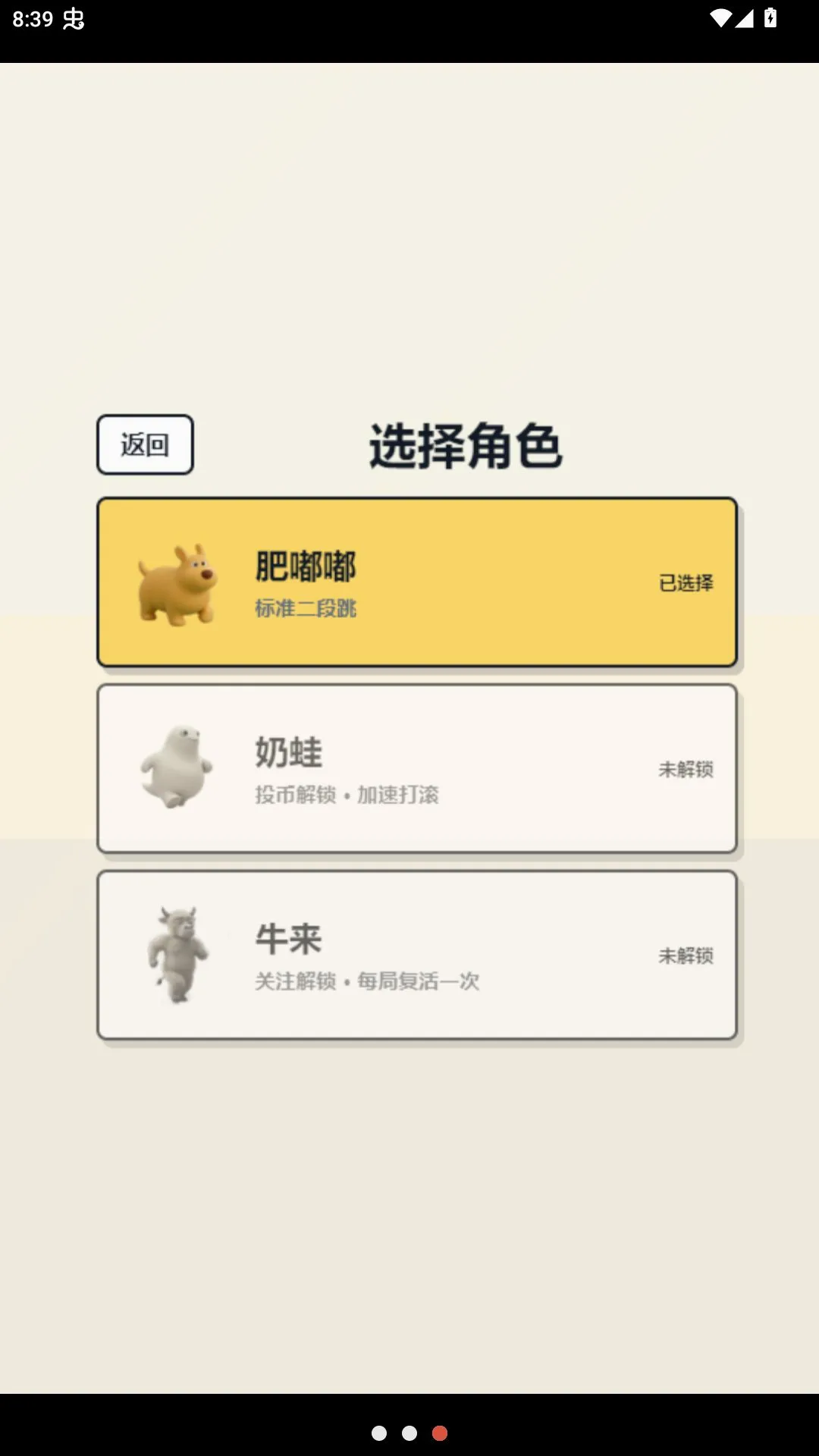 ���ӷ����ܿ���ҳ��2026���°汾v1.0 �ֻ����ͼ0
