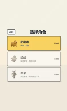 ���ӷ����ܿ���ҳ��2026���°汾v1.0 �ֻ����ͼ3